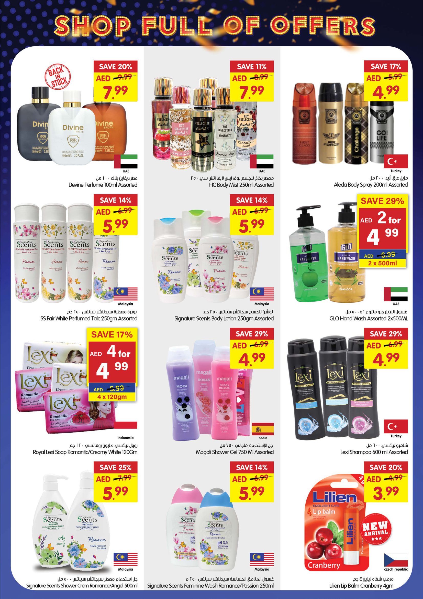 Page 20 at shop full offers Promo at Gala Supermarkets UAE