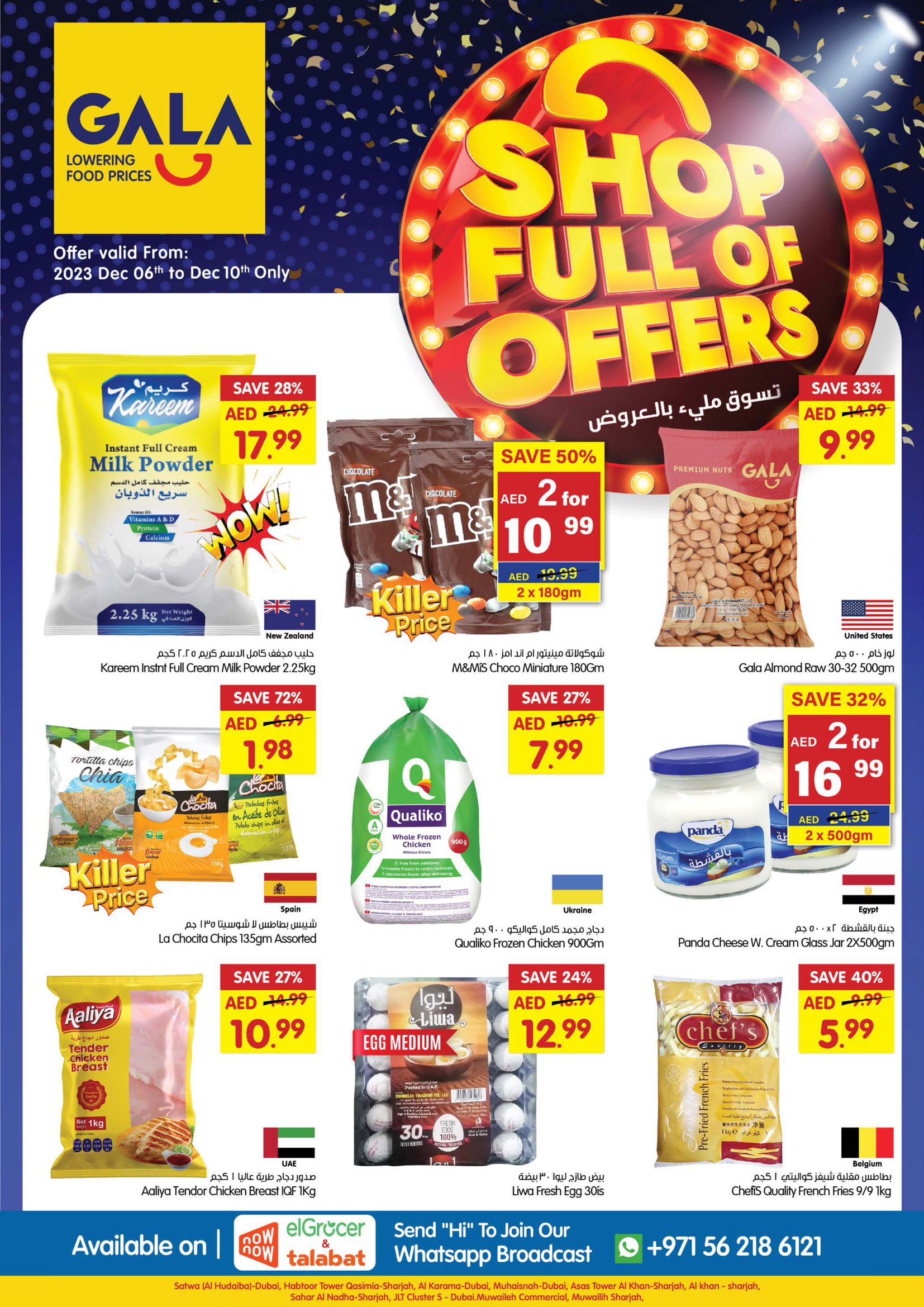 Page 24 at shop full offers Promo at Gala Supermarkets UAE