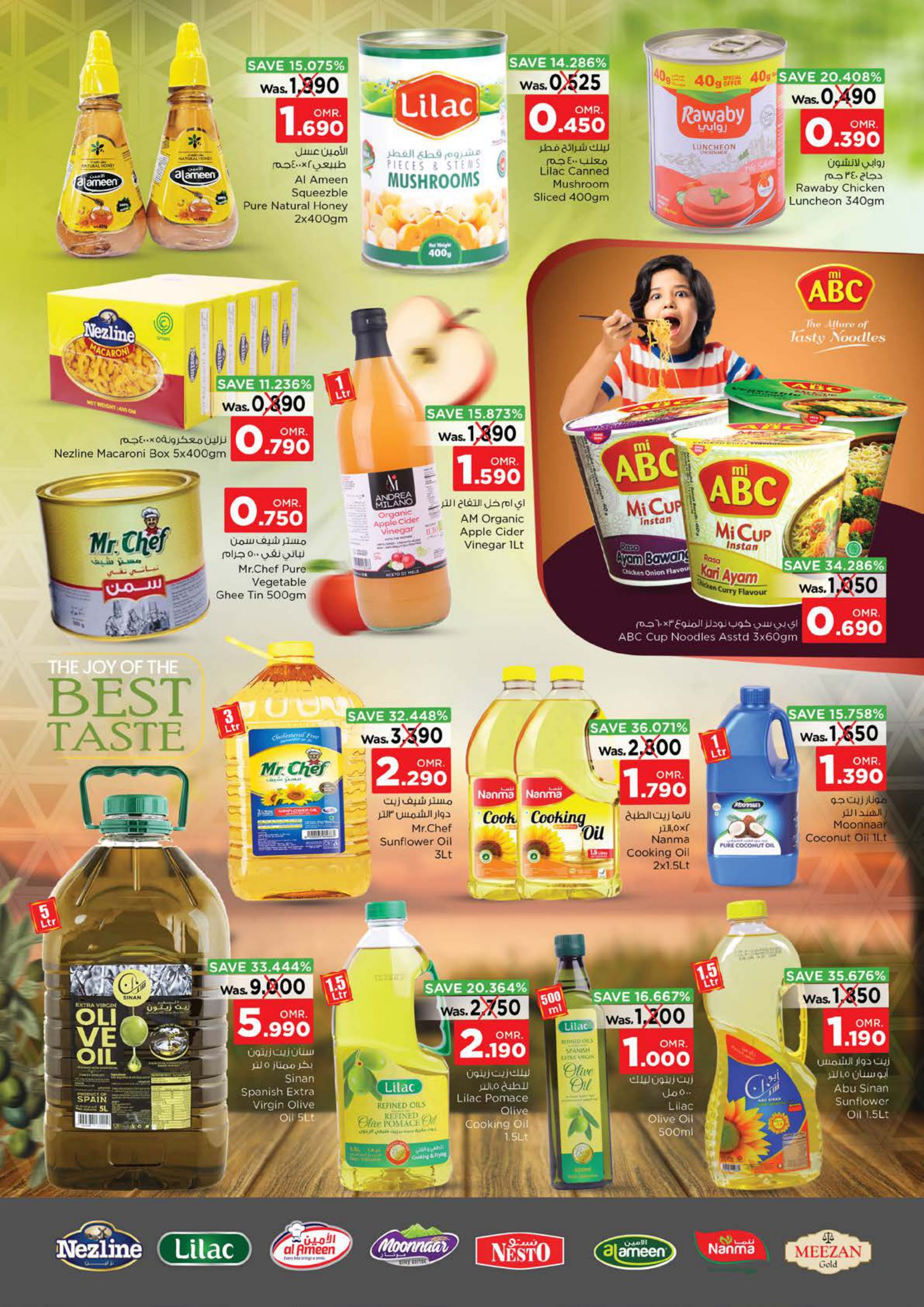 Page 6 at Value Unrivaled Offer at Nesto Hypermarket Oman