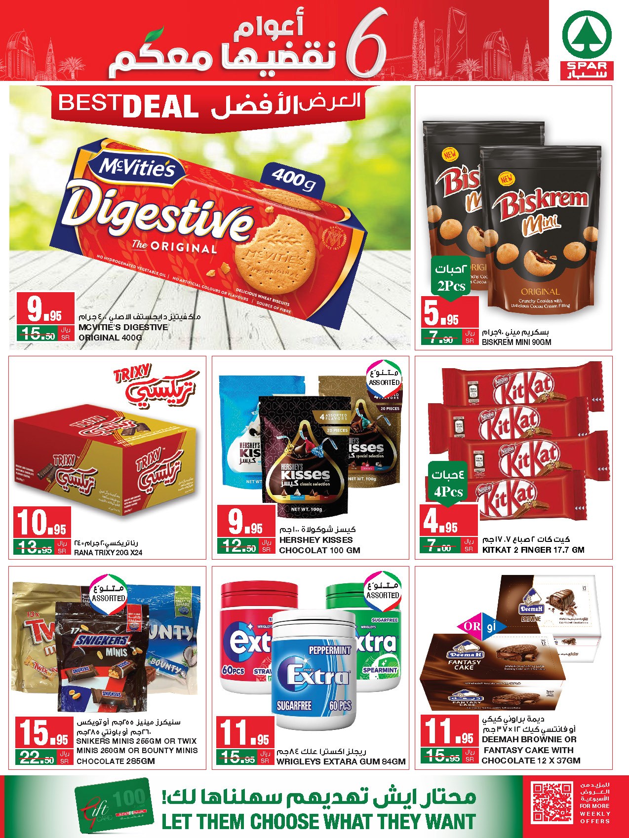 Page 11 at Anniversary weekly offers at Spar Saudi Arabia