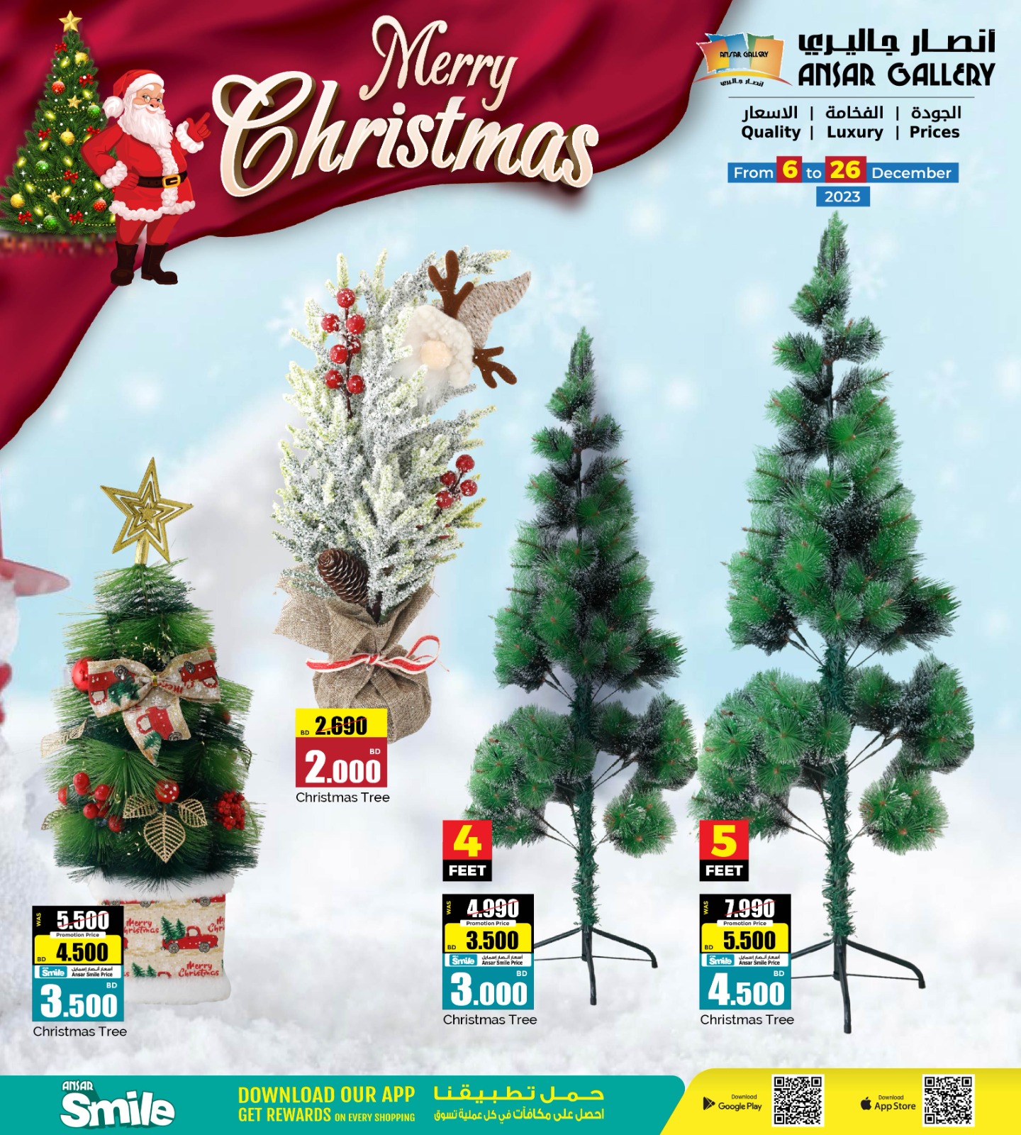 Page 2 at Christmas offers at Ansar Gallery Bahrain