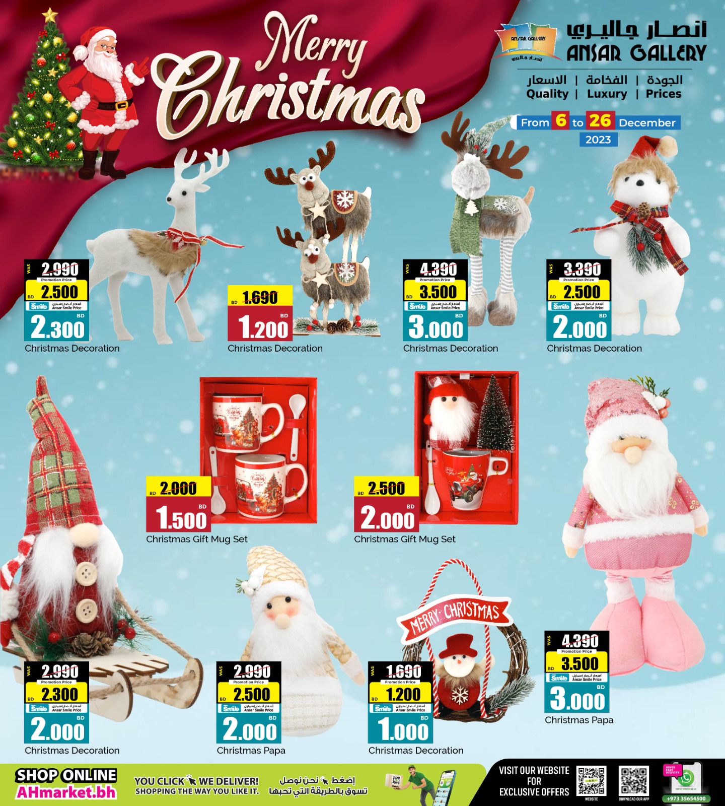 Page 3 at Christmas offers at Ansar Gallery Bahrain