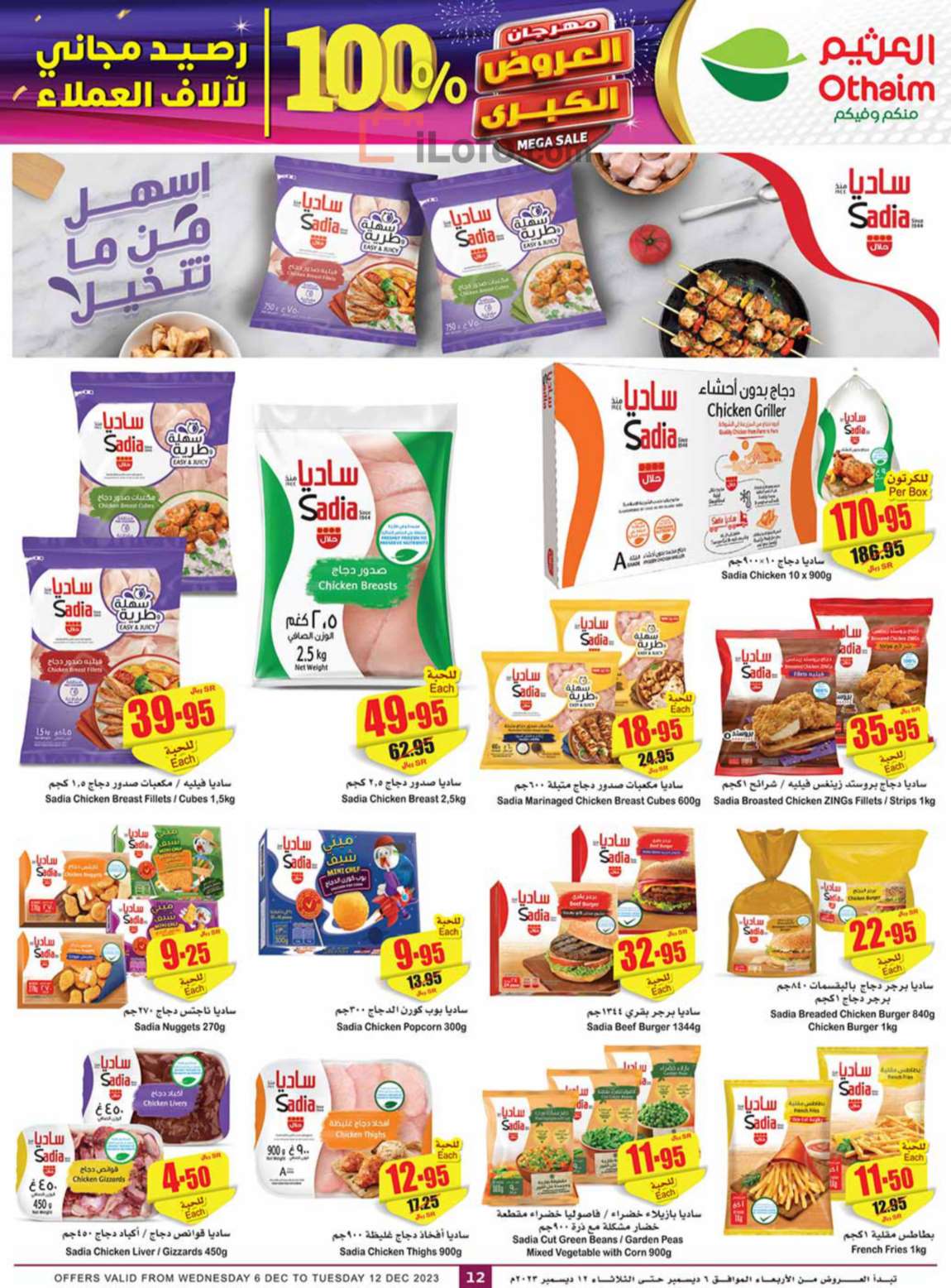 Page 12 at Mega Sale at Othaim Markets KSA Western & Southern province