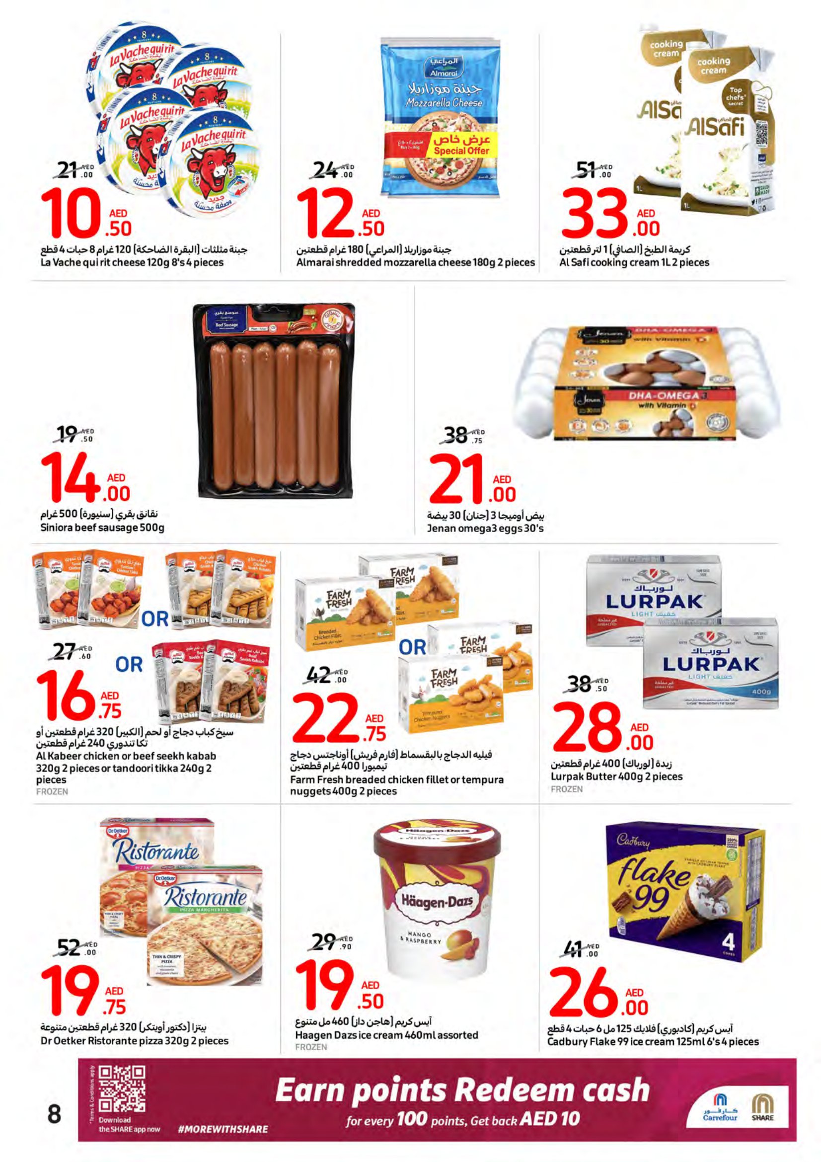 Page 8 at Big Festive Deals at Carrefour UAE