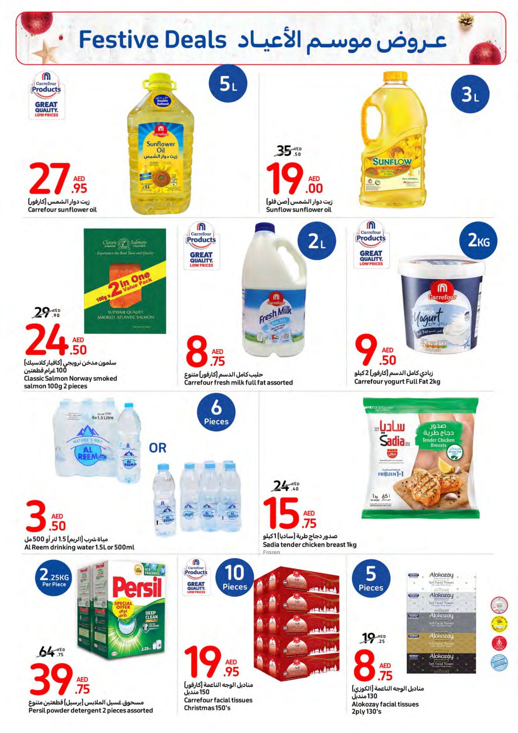 Page 24 at Big Festive Deals at Carrefour UAE