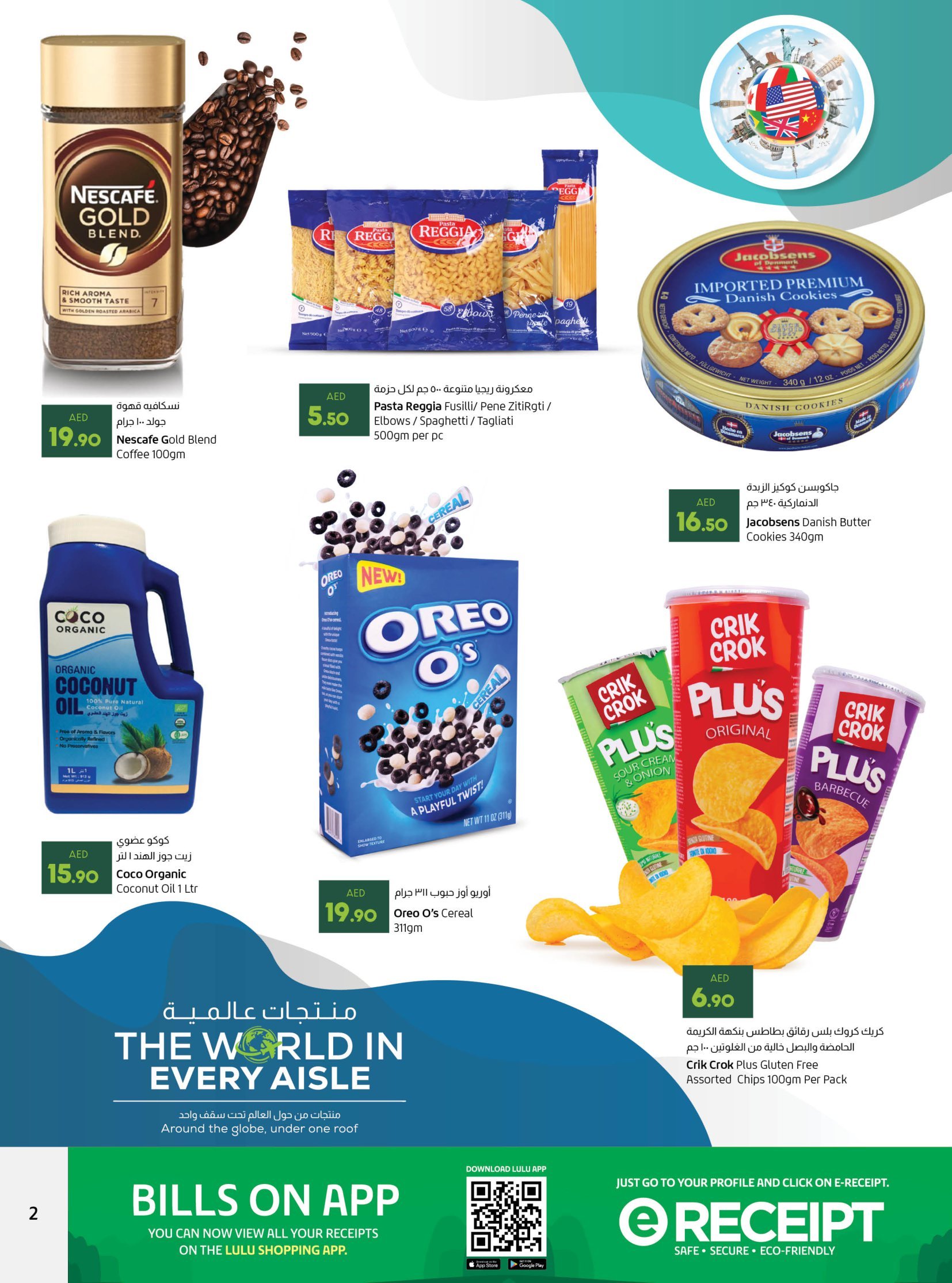 Page 2 at The World In Every Aisle offers at LuLu UAE - Dubai mall Zabeel