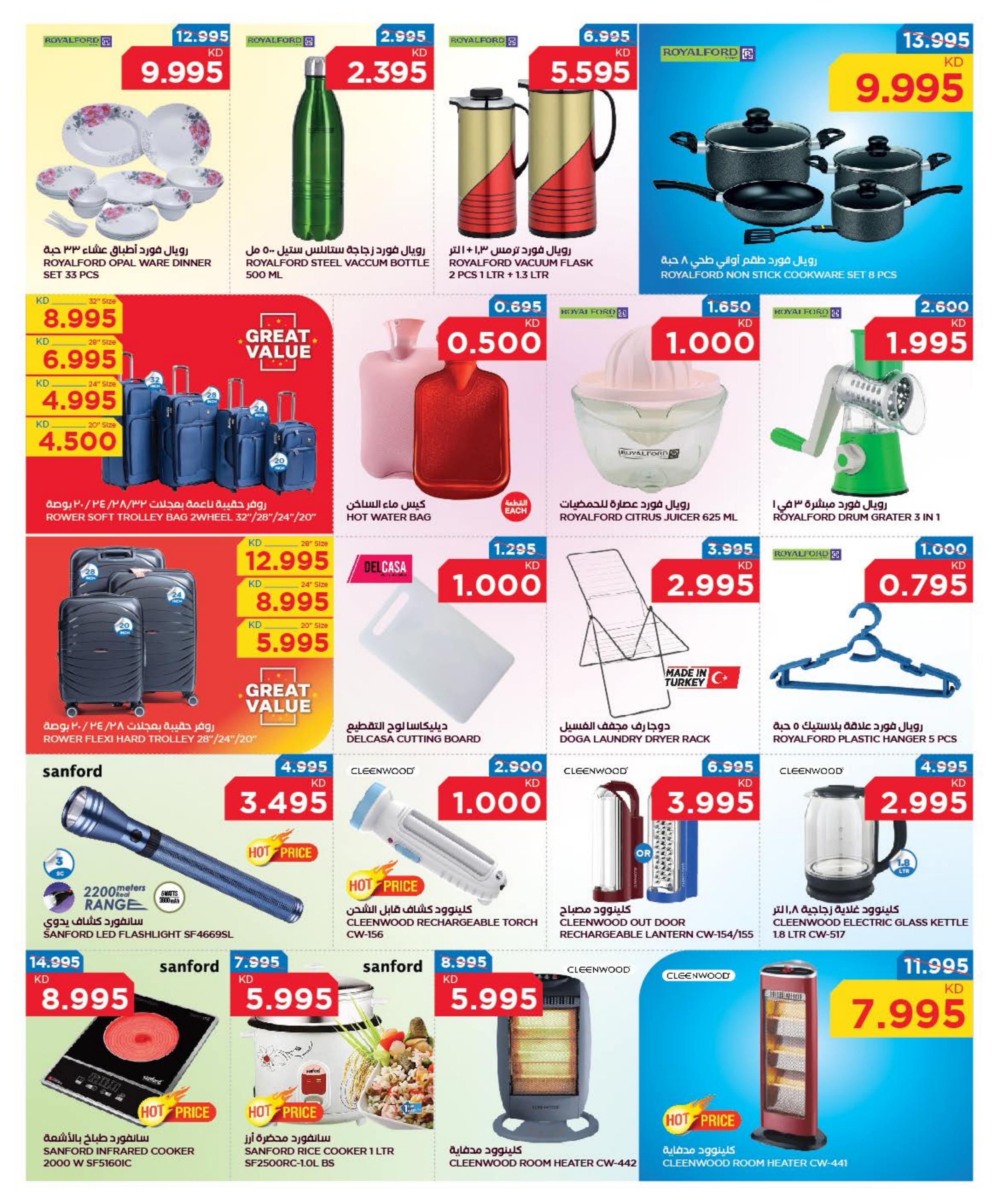 Page 7 at leaflet for Wow Deals at Oncost Supermarket Kuwait