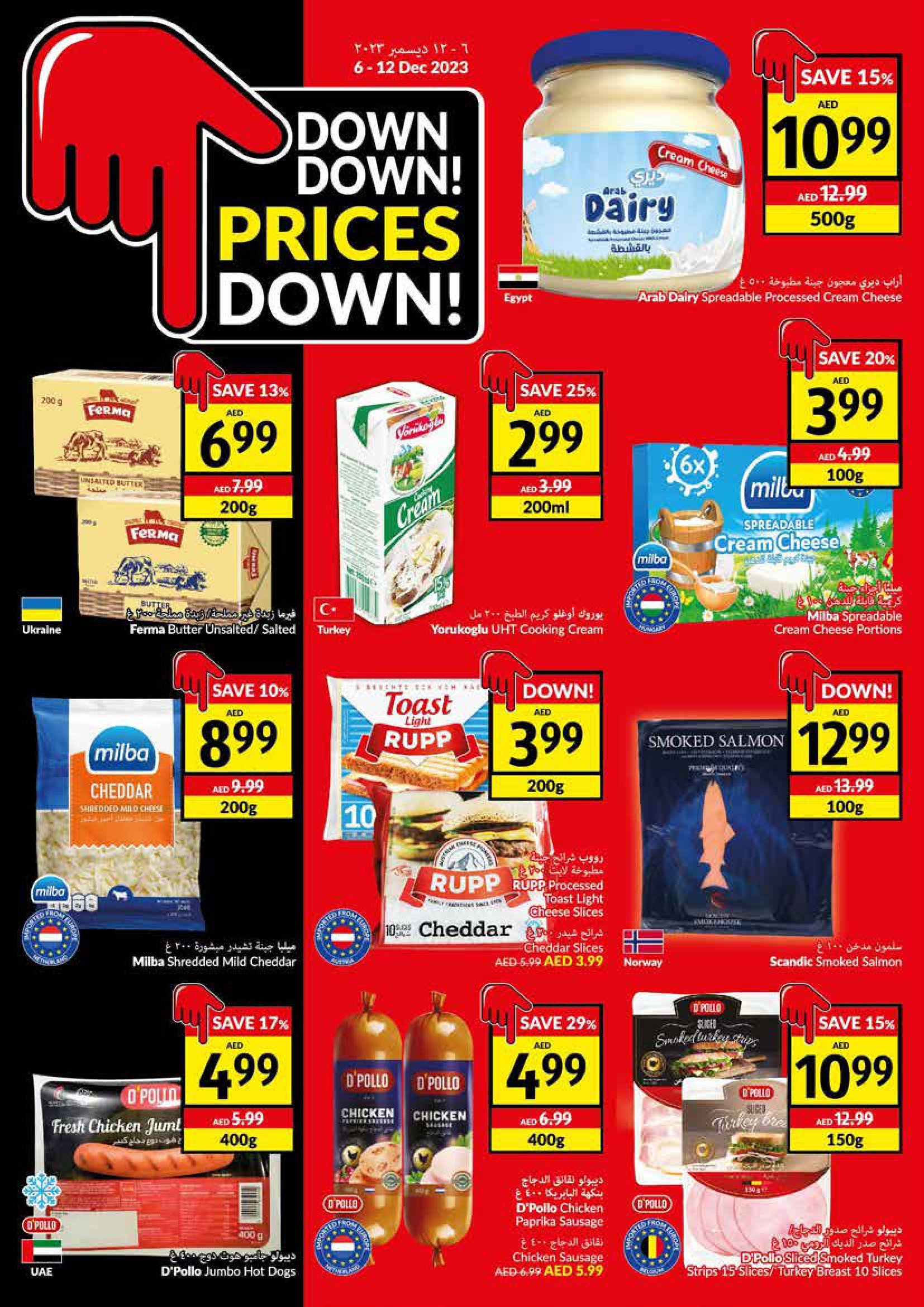 Page 12 at Prices Down at Viva supermarket UAE