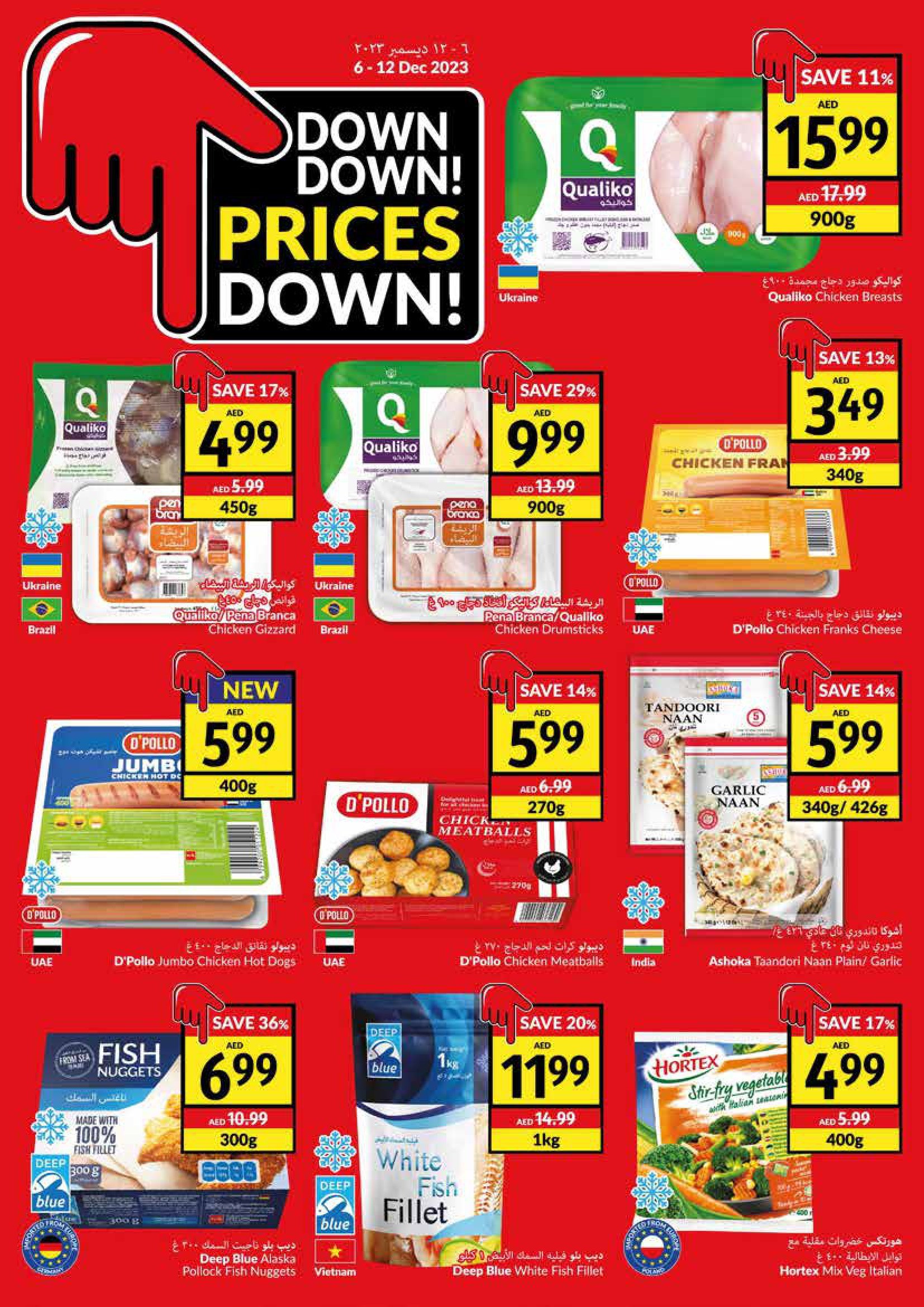 Page 14 at Prices Down at Viva supermarket UAE