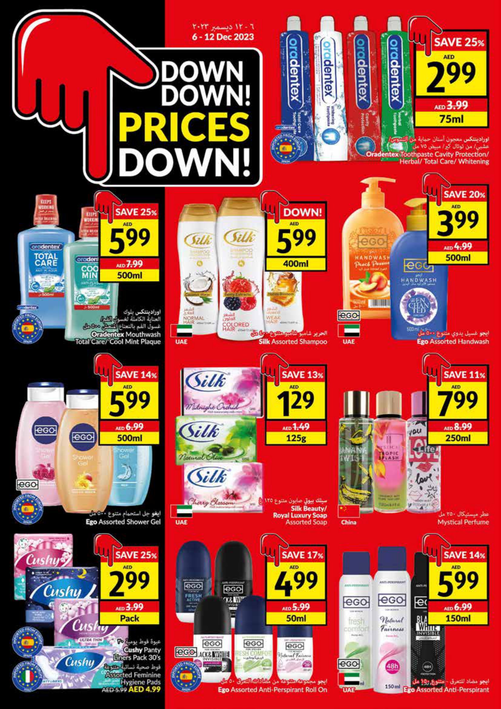Page 20 at Prices Down at Viva supermarket UAE
