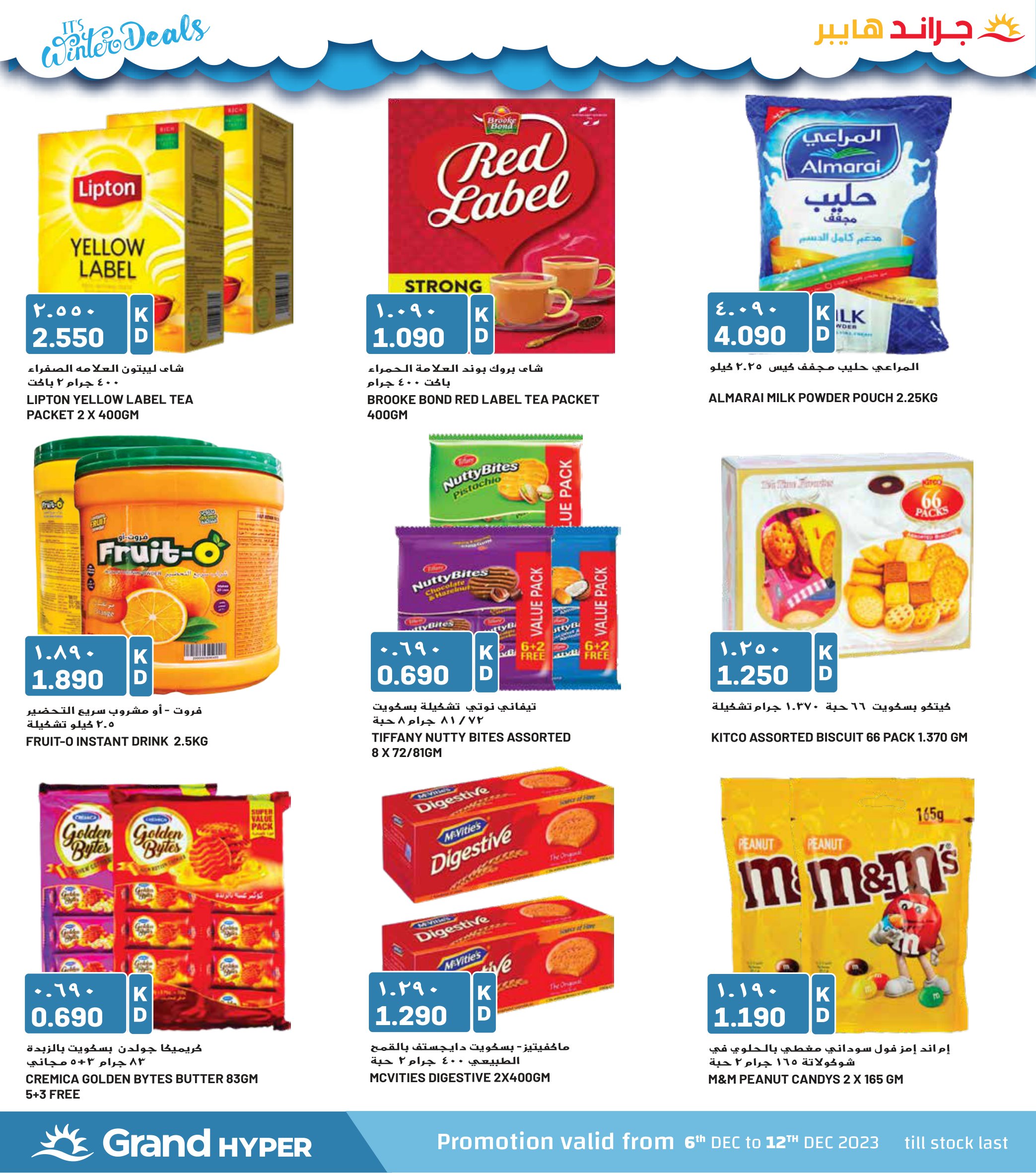 Page 34 at Winter Deals brochure at Grand hyper Kuwait