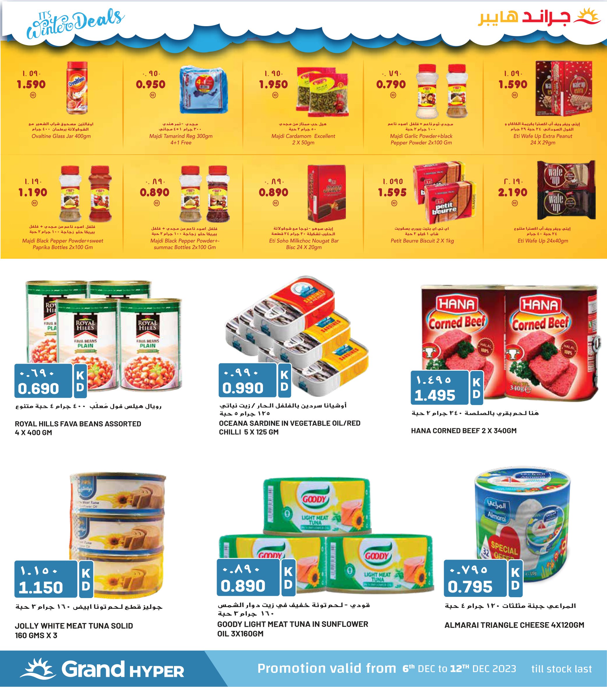 Page 40 at Winter Deals brochure at Grand hyper Kuwait