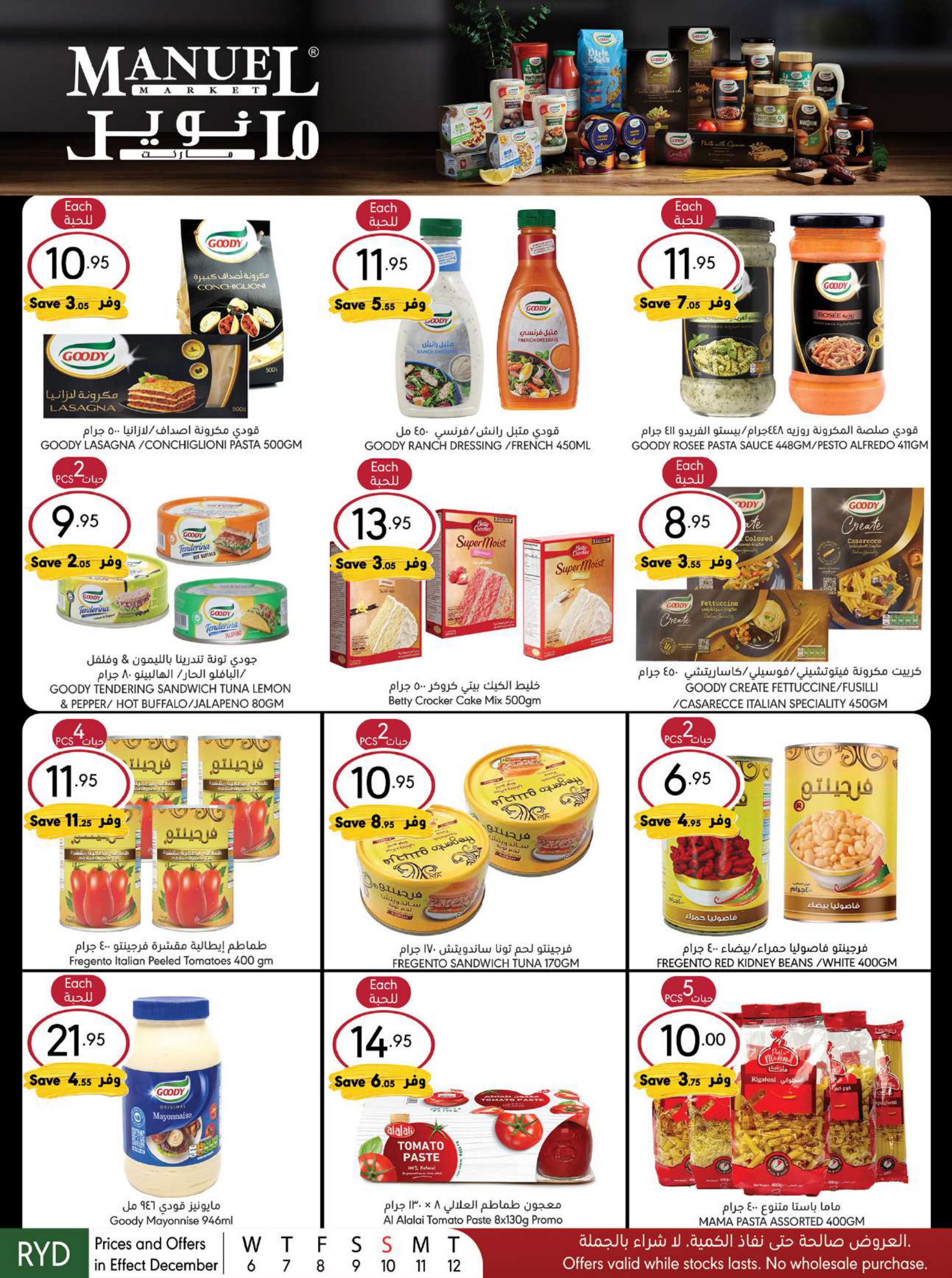 Page 16 at Weekly offers at Manuel market Riyadh