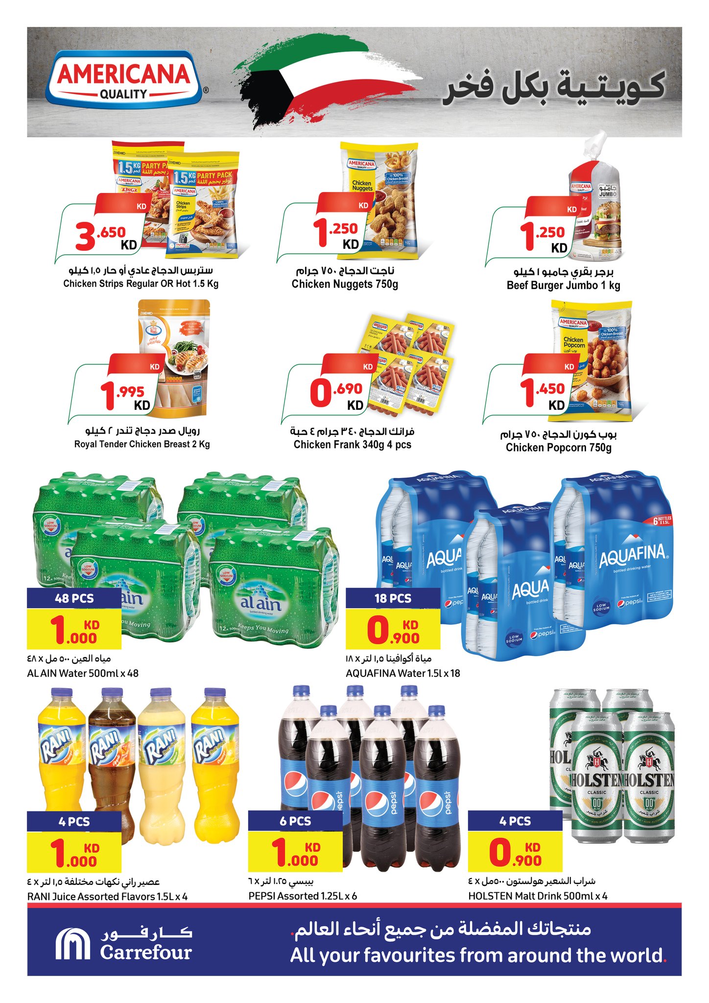 Page 4 at Happy Figures promotions at Carrefour Kuwait