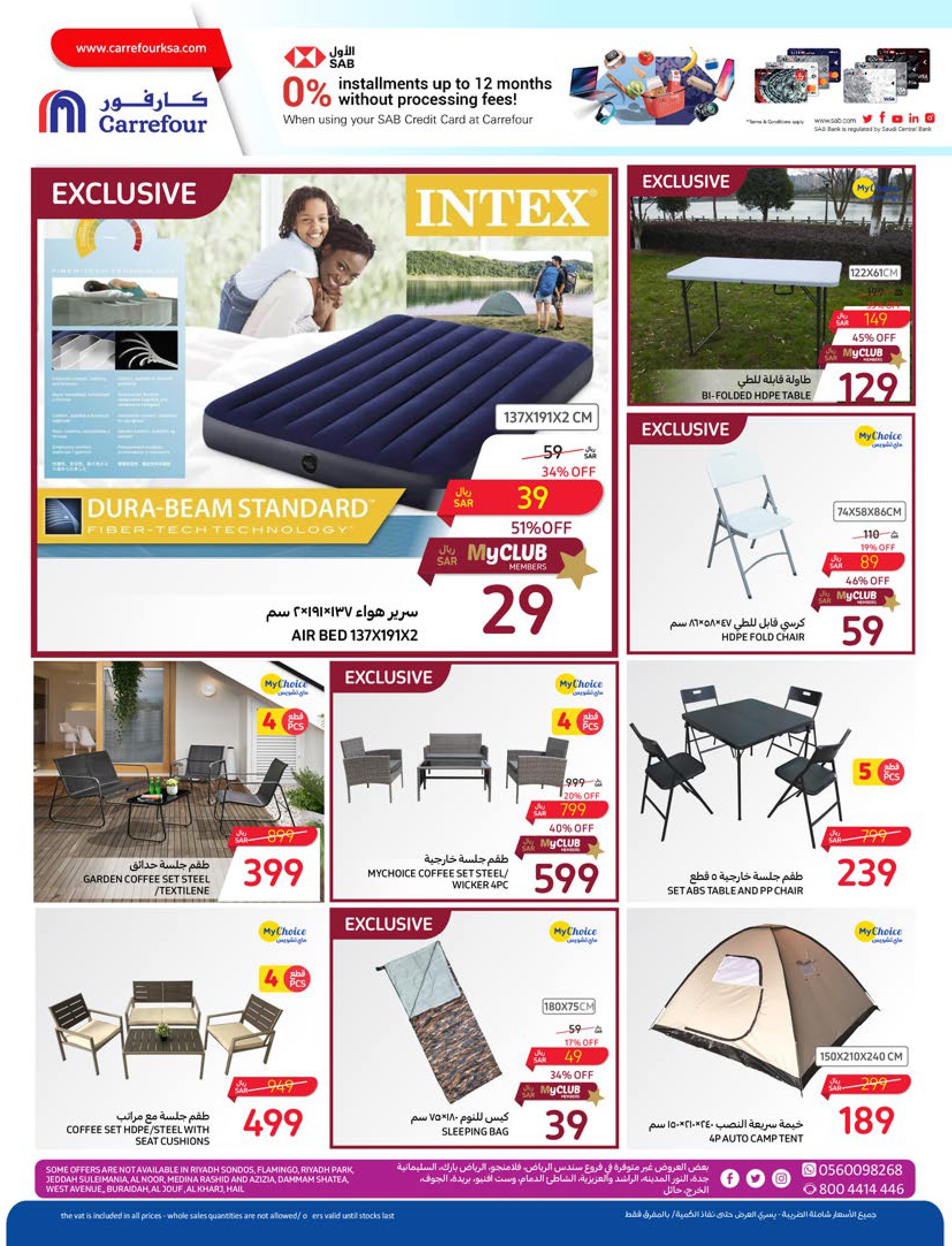 Page 42 at Essential Deals at Carrefour saudi