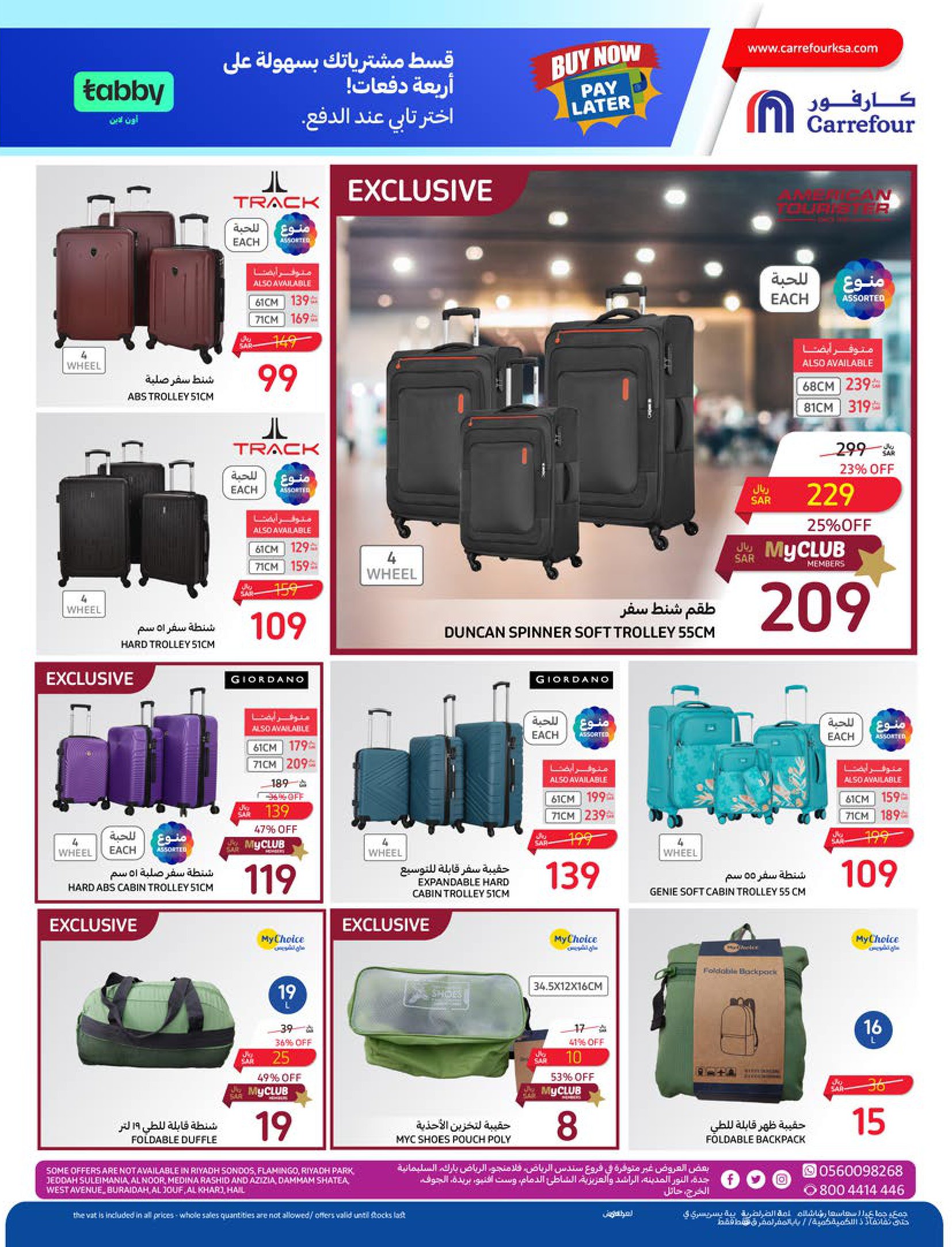 Page 43 at Essential Deals at Carrefour saudi