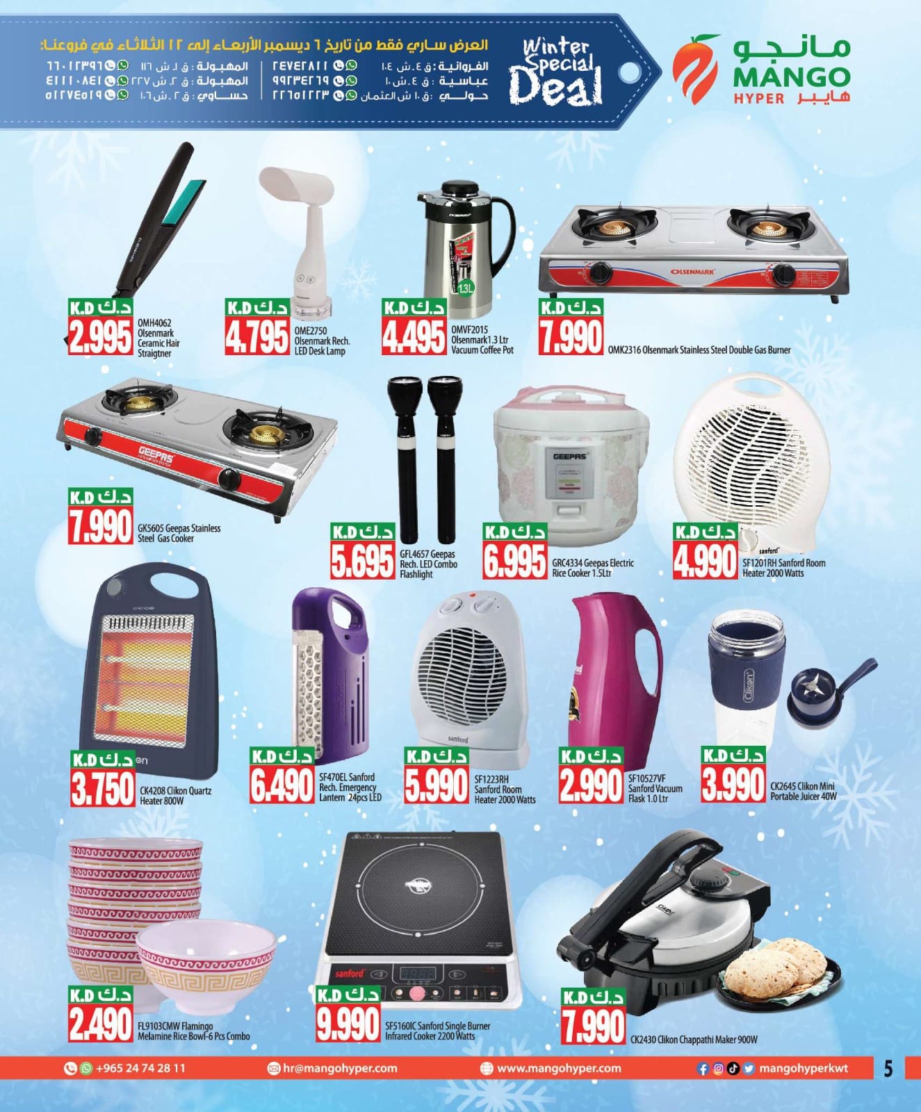 Page 4 at Winter Special Big Deal at Mango hyper Kuwait