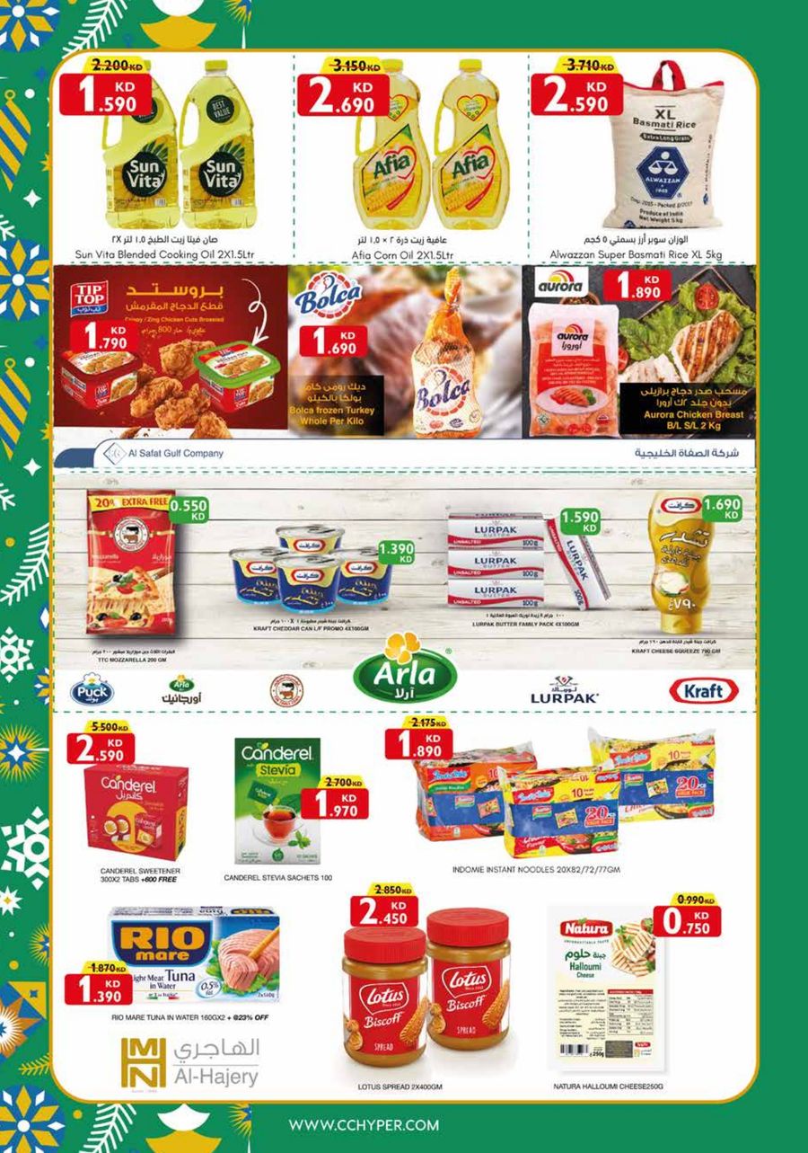 Page 4 at Winter Deals promotions at City Centre Kuwait