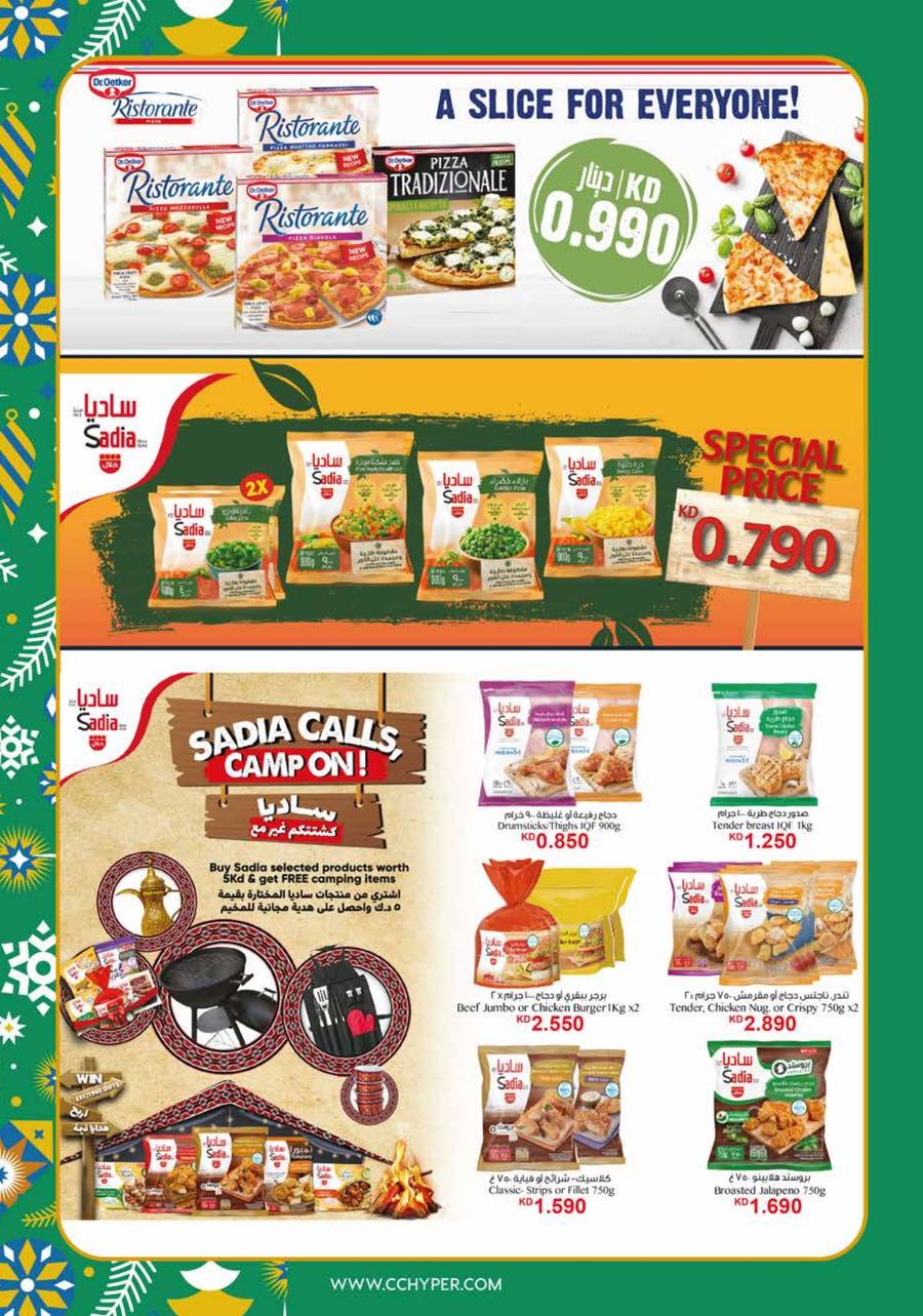 Page 6 at Winter Deals promotions at City Centre Kuwait