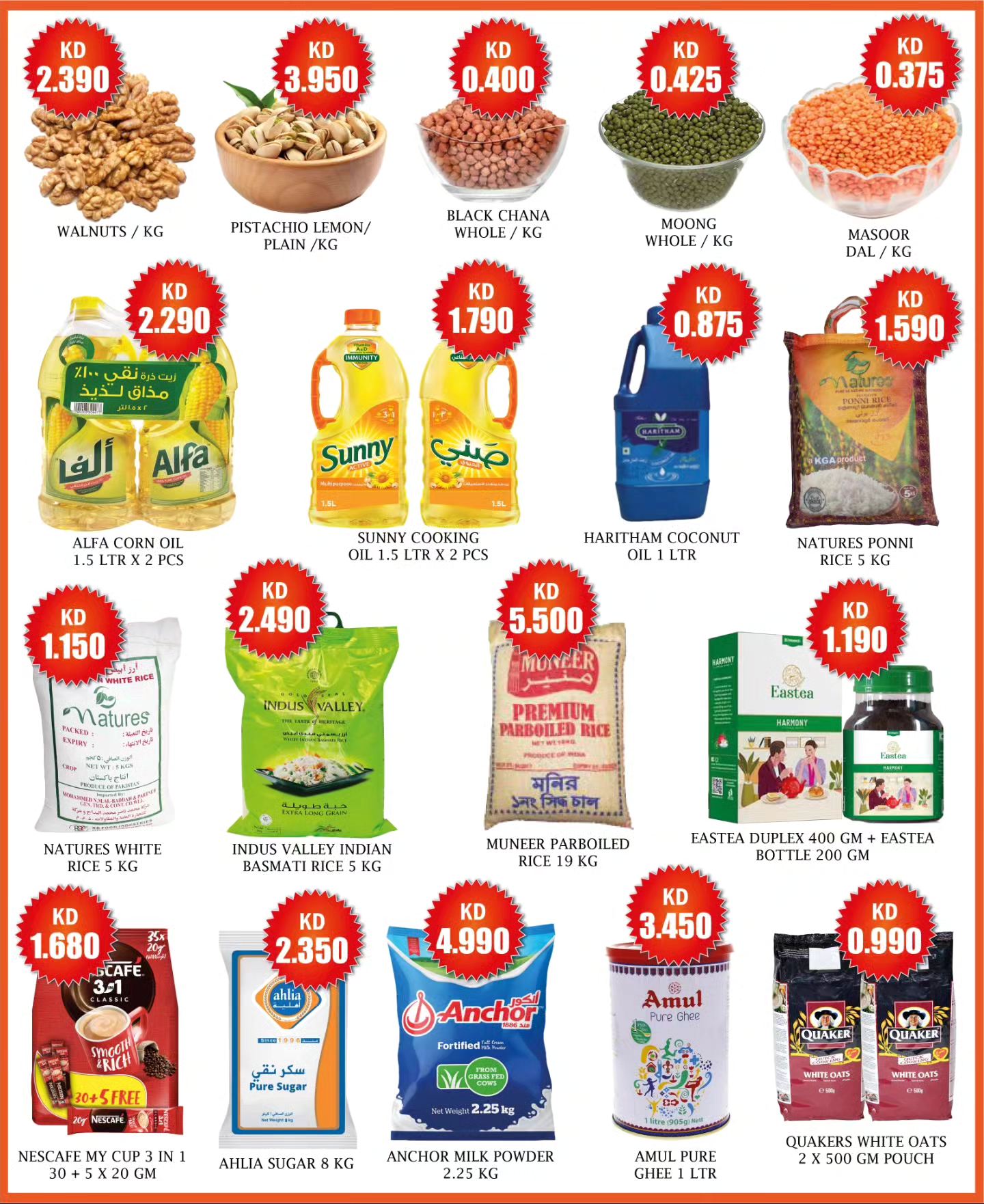 Page 2 at Winter Offers at Highway center Kuwait