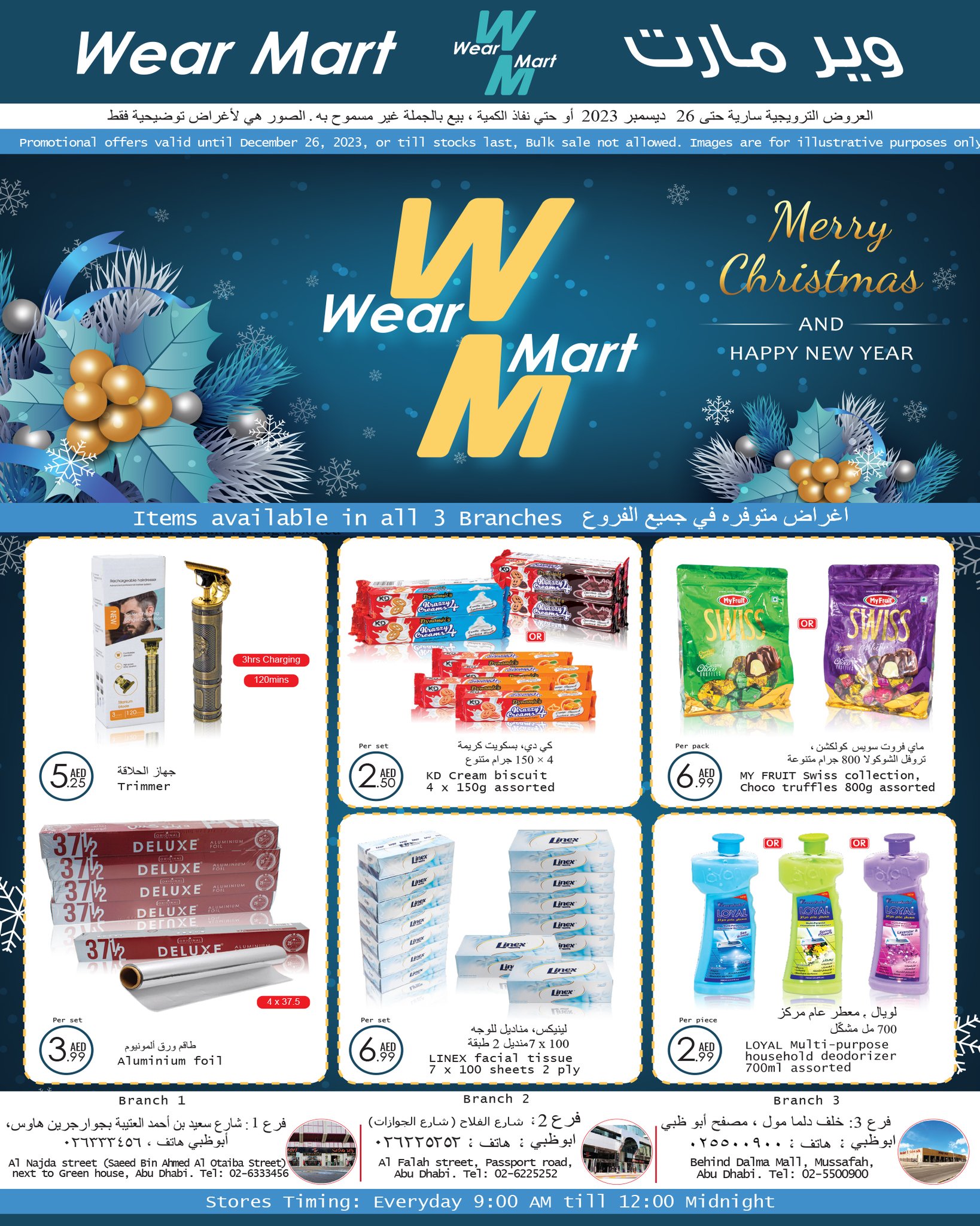 Page 1 at Christmas offers at Wear Mart Abu Dhabi