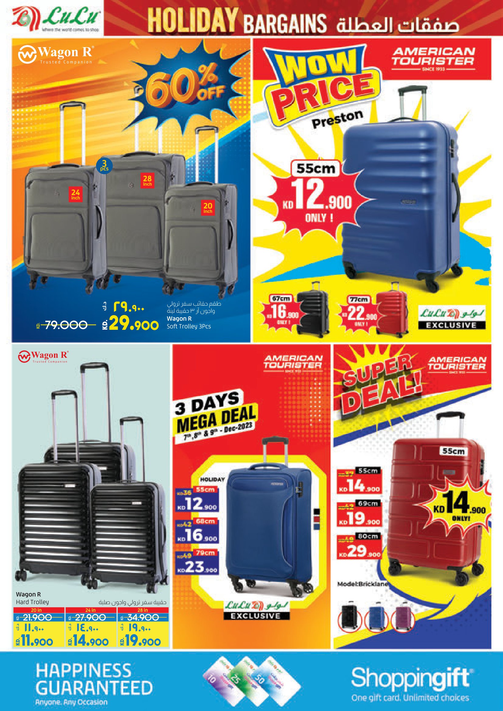 Page 26 at Holiday Bargains promotions at Lulu Kuwait Hypermarket