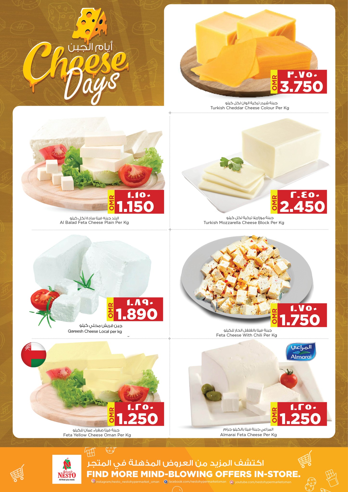Page 2 at Cheese Days Deals at Nesto Salalah Oman