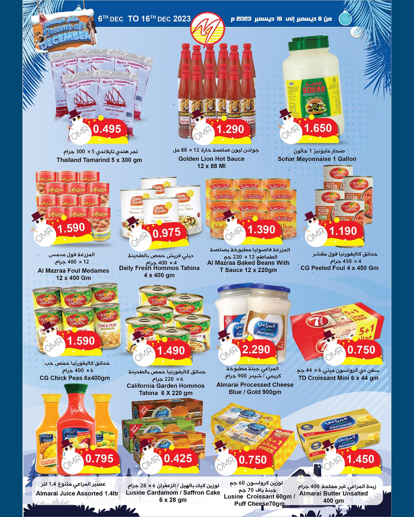 Page 6 at Dream of December Deals at Makkah hypermarket Salalah