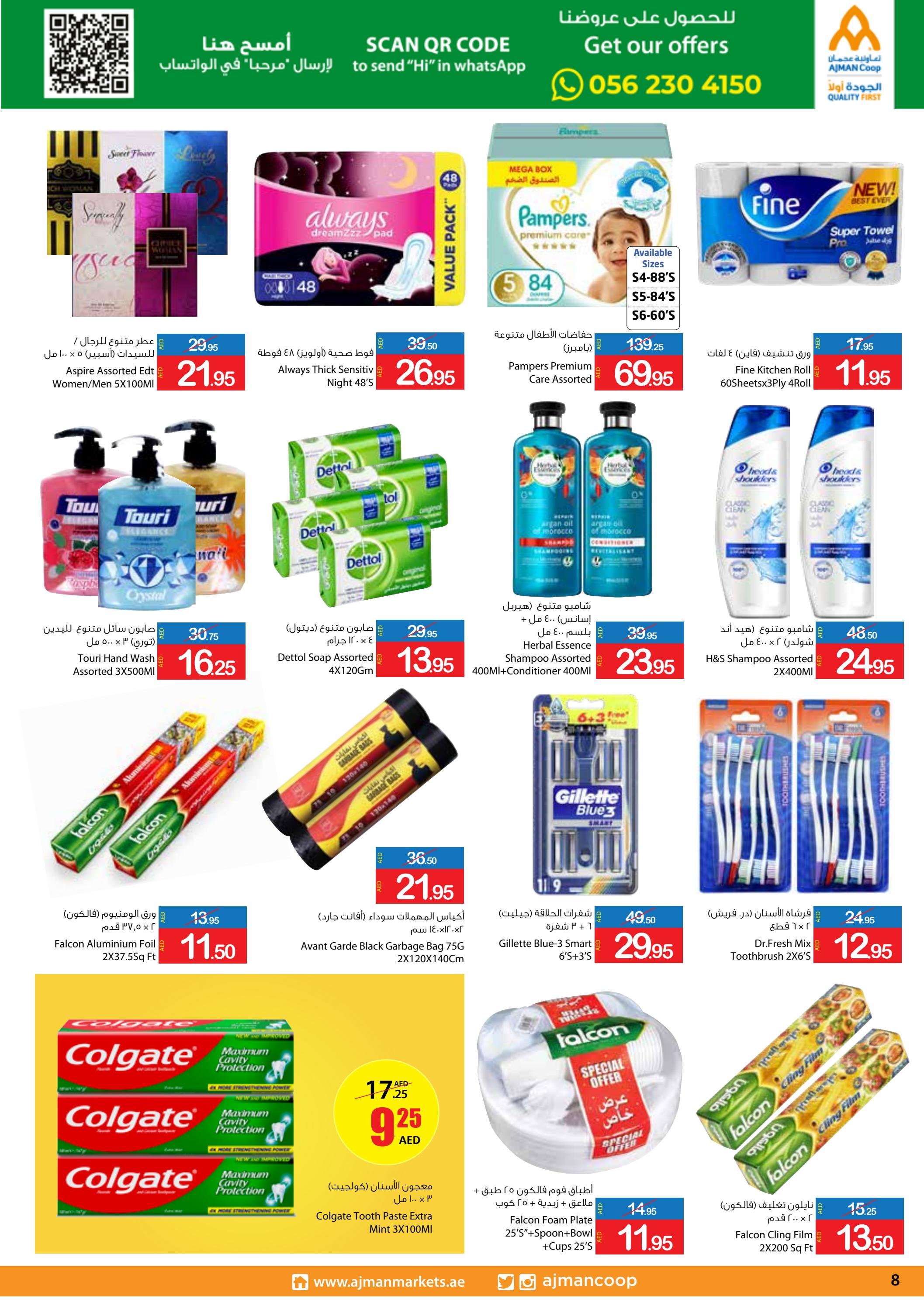 Page 8 at Weekend offers at Ajman markets coop UAE