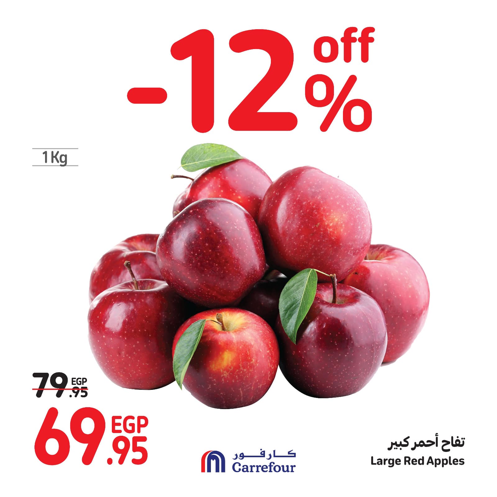Page 10 at Fresh Deals at Carrefour Egypt