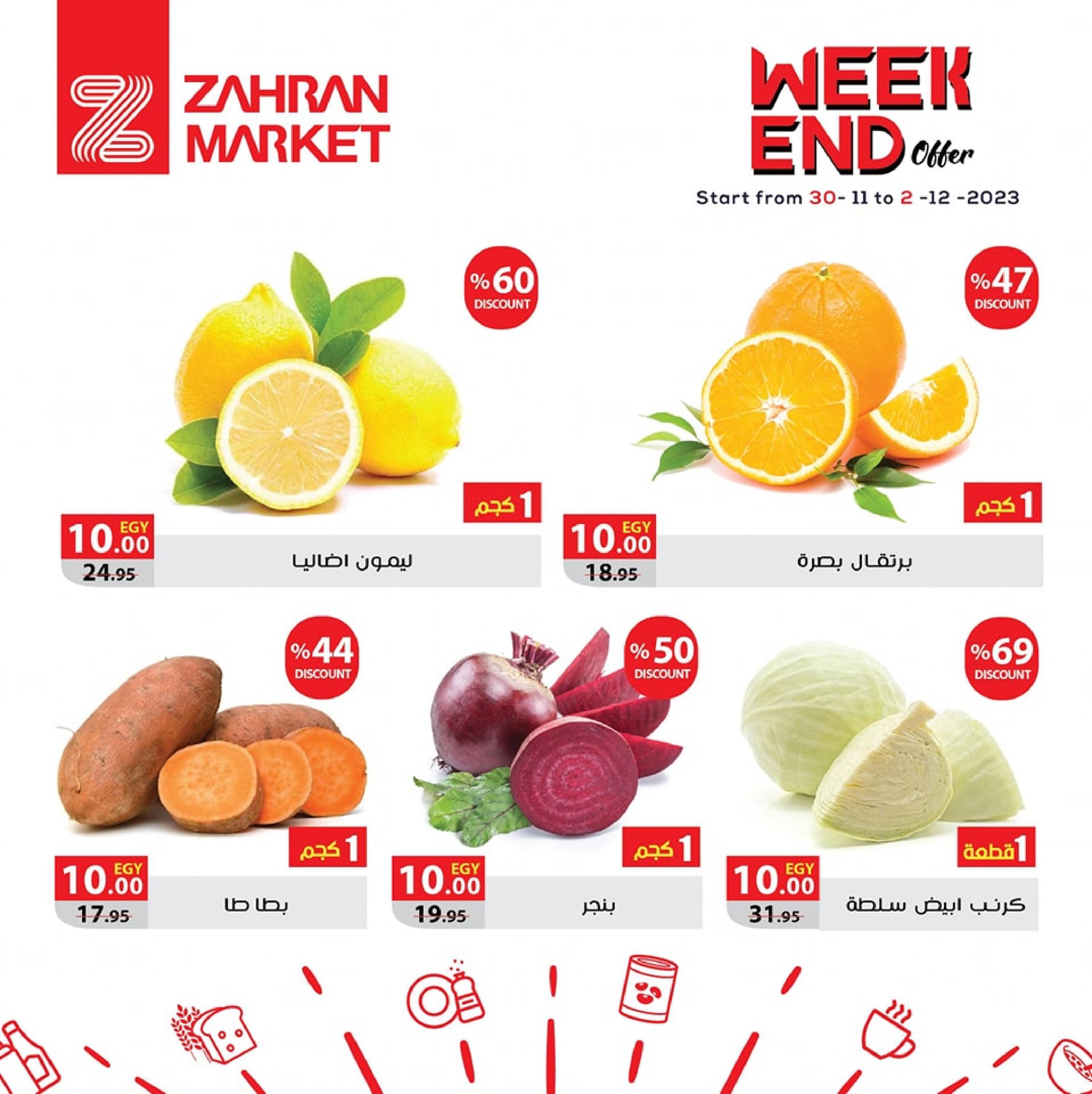 Page 2 at Weekend offers at Zahran Market