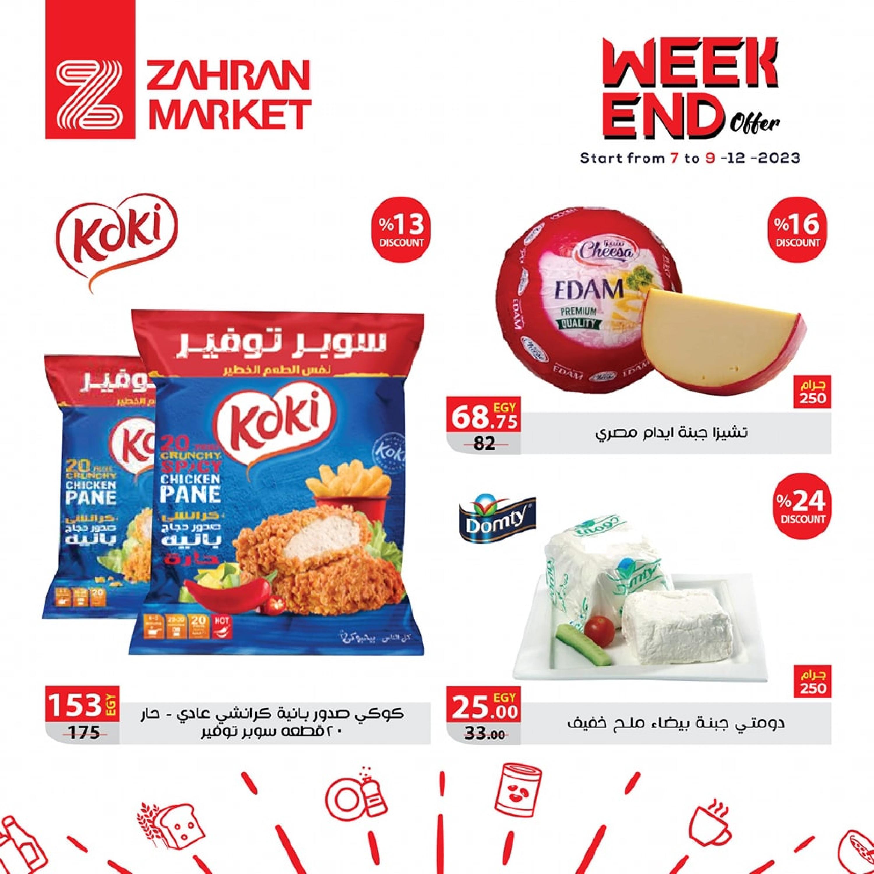 Page 3 at Weekend offers at Zahran Market
