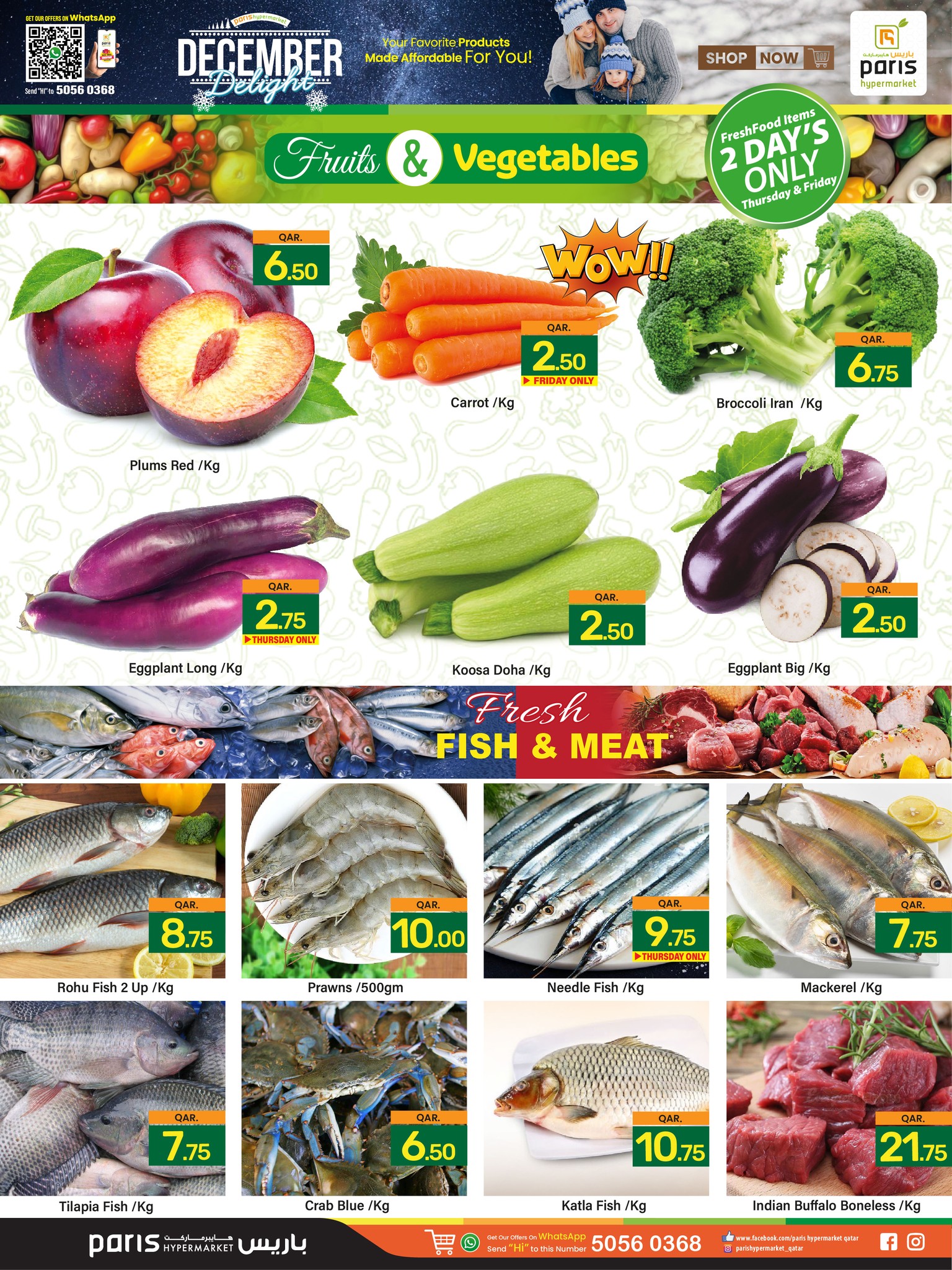 Page 2 at December delight offers at Paris hypermarket Industrial Area