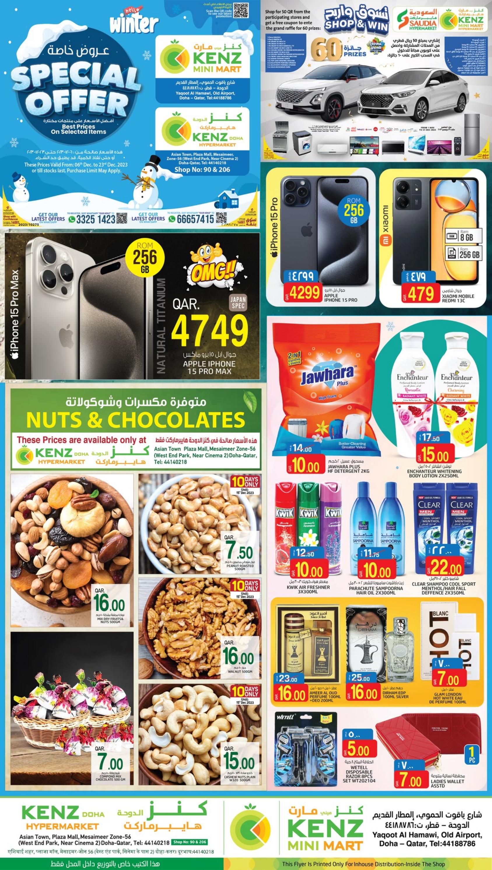 Page 1 at Special Offer at Kenz mini mart Qatar