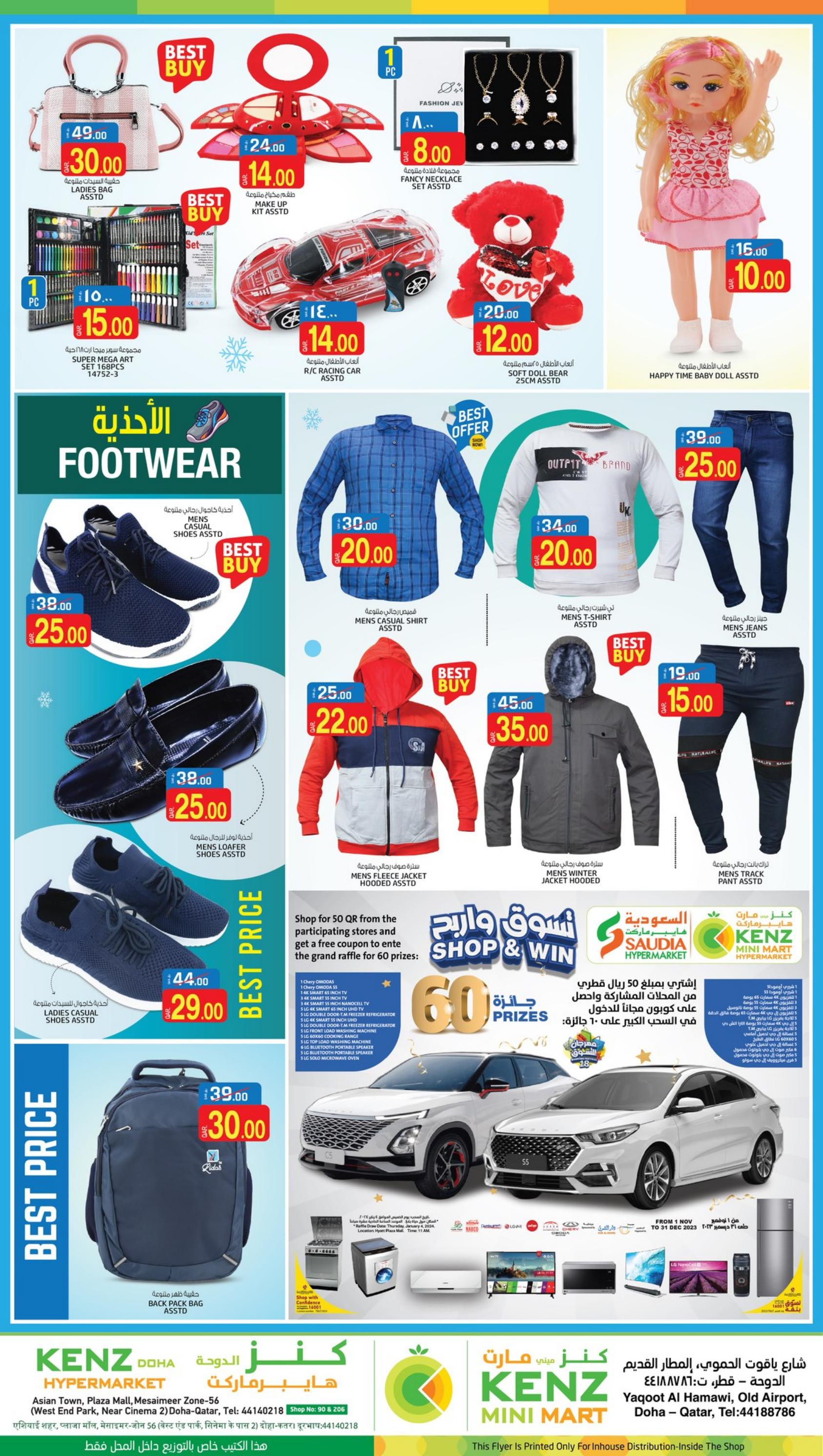 Page 2 at Special promotions at Kenz Hypermarket Qatar