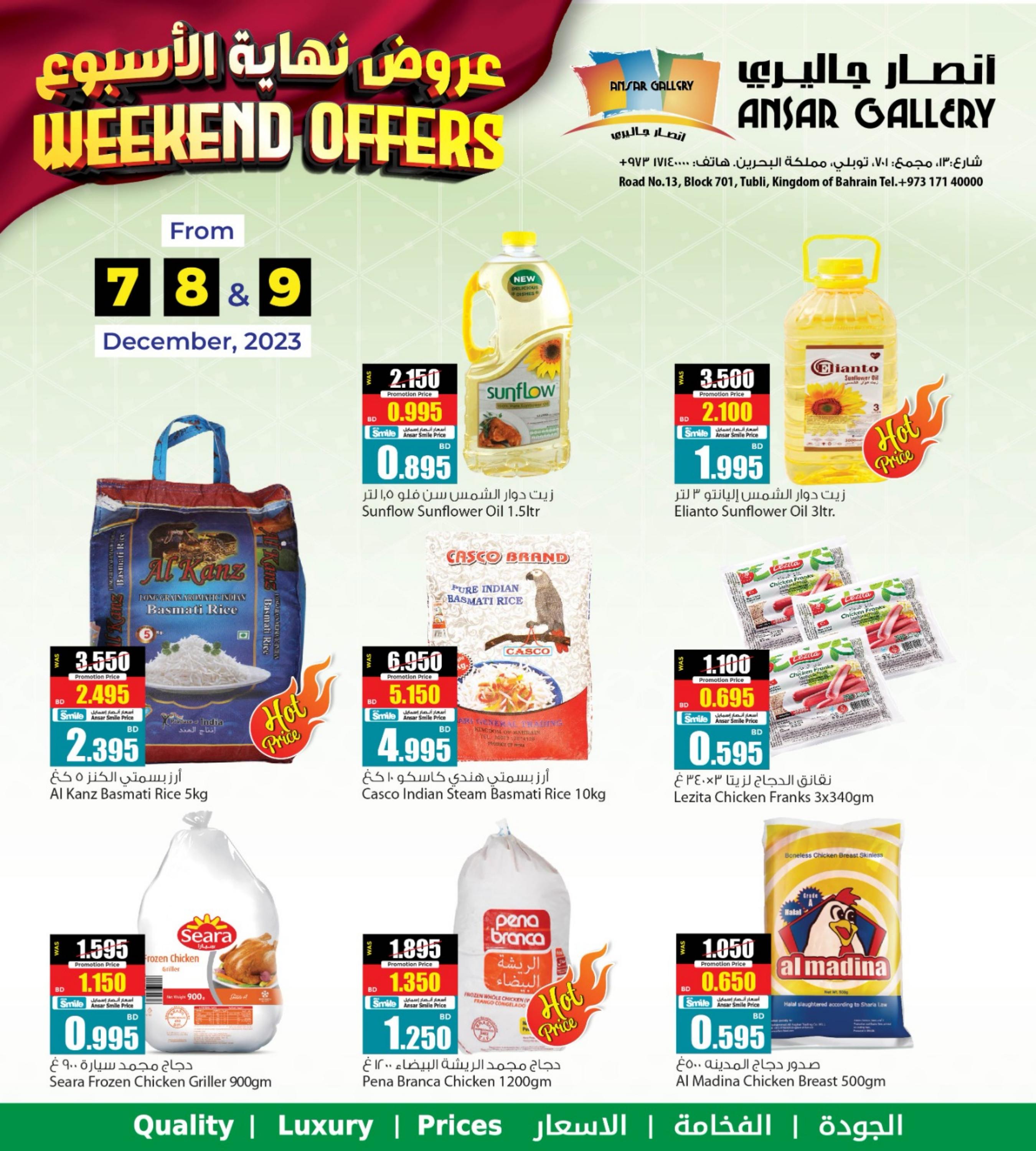 Page 2 at Weekend offers at Ansar Gallery Bahrain