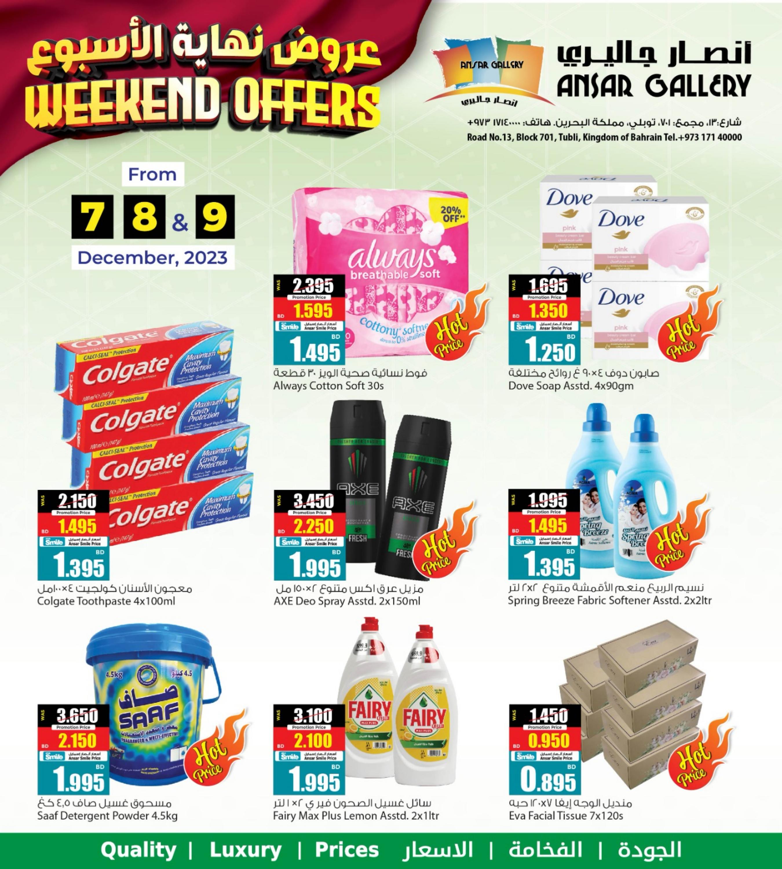 Page 3 at Weekend offers at Ansar Gallery Bahrain