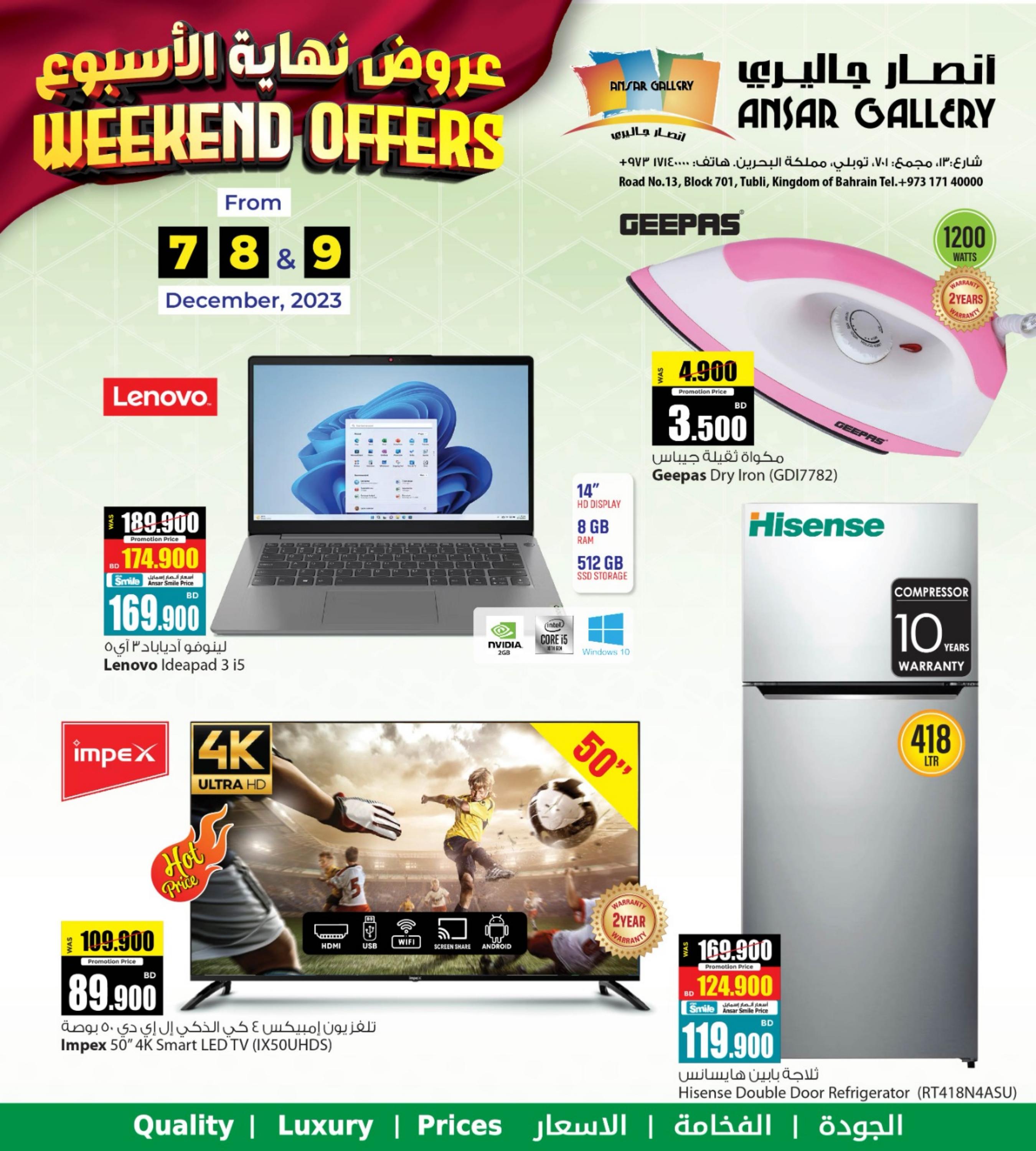 Page 7 at Weekend offers at Ansar Gallery Bahrain