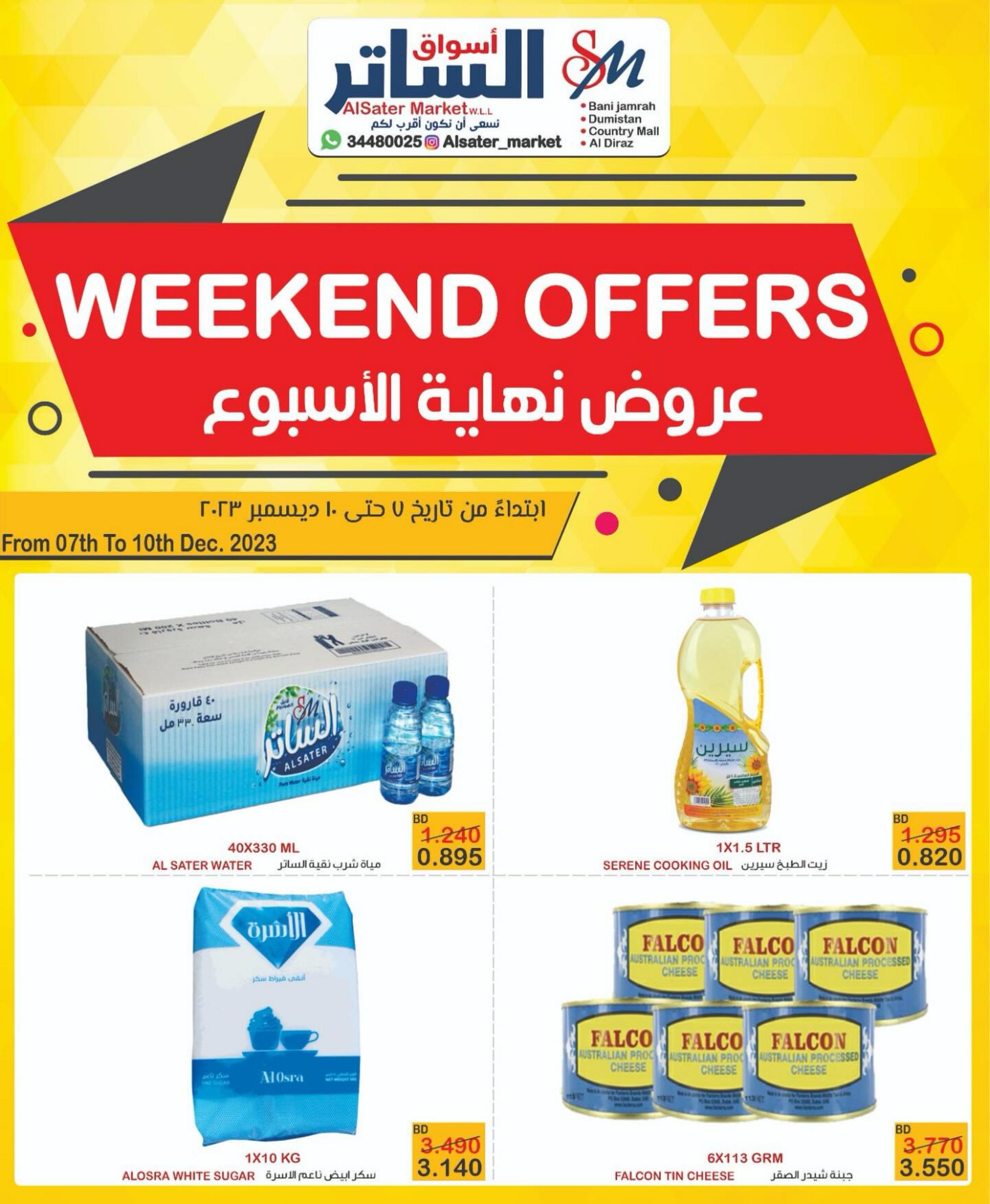 Page 1 at Weekend offers at Al Sater markets Bahrain