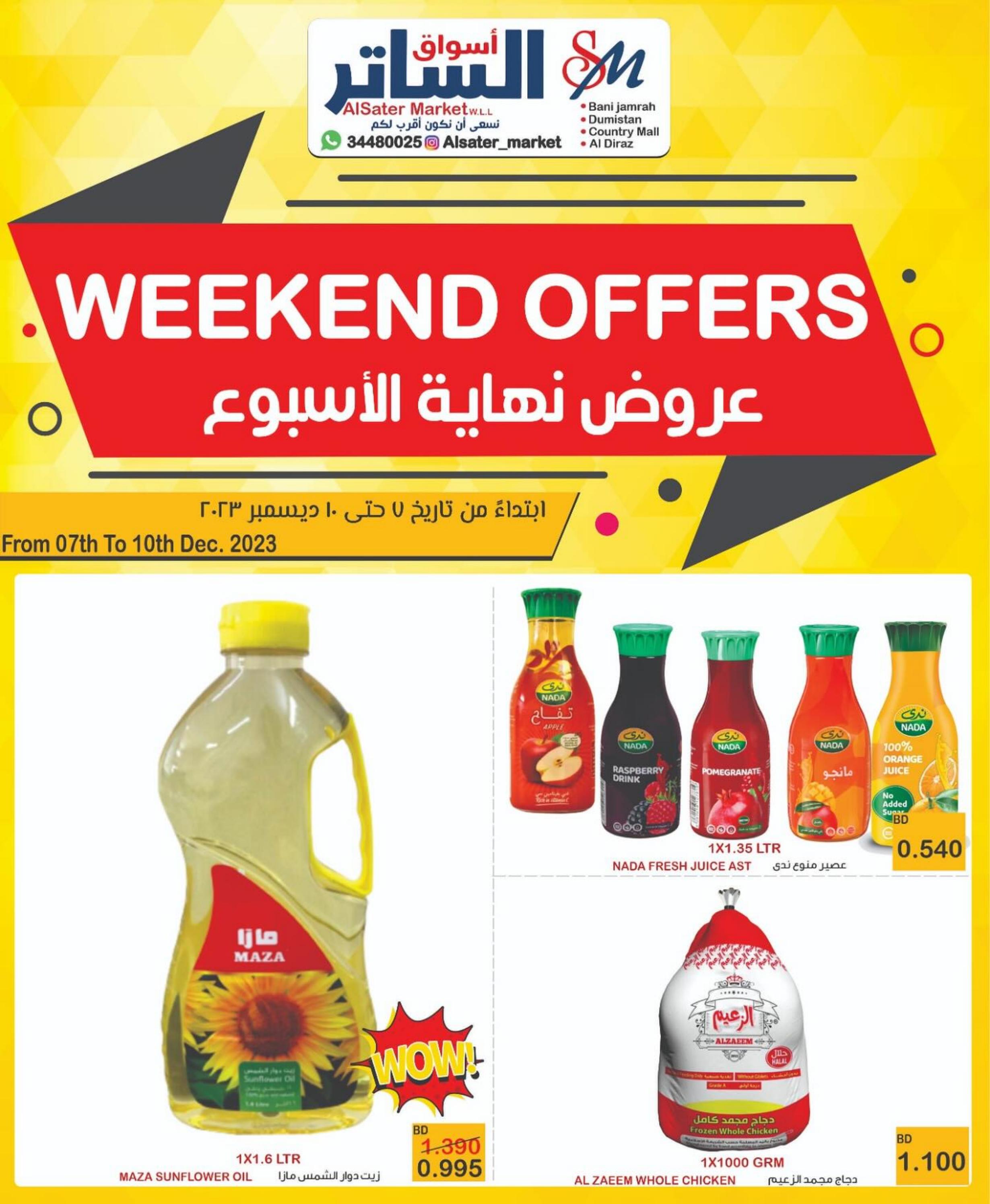 Page 2 at Weekend offers at Al Sater markets Bahrain