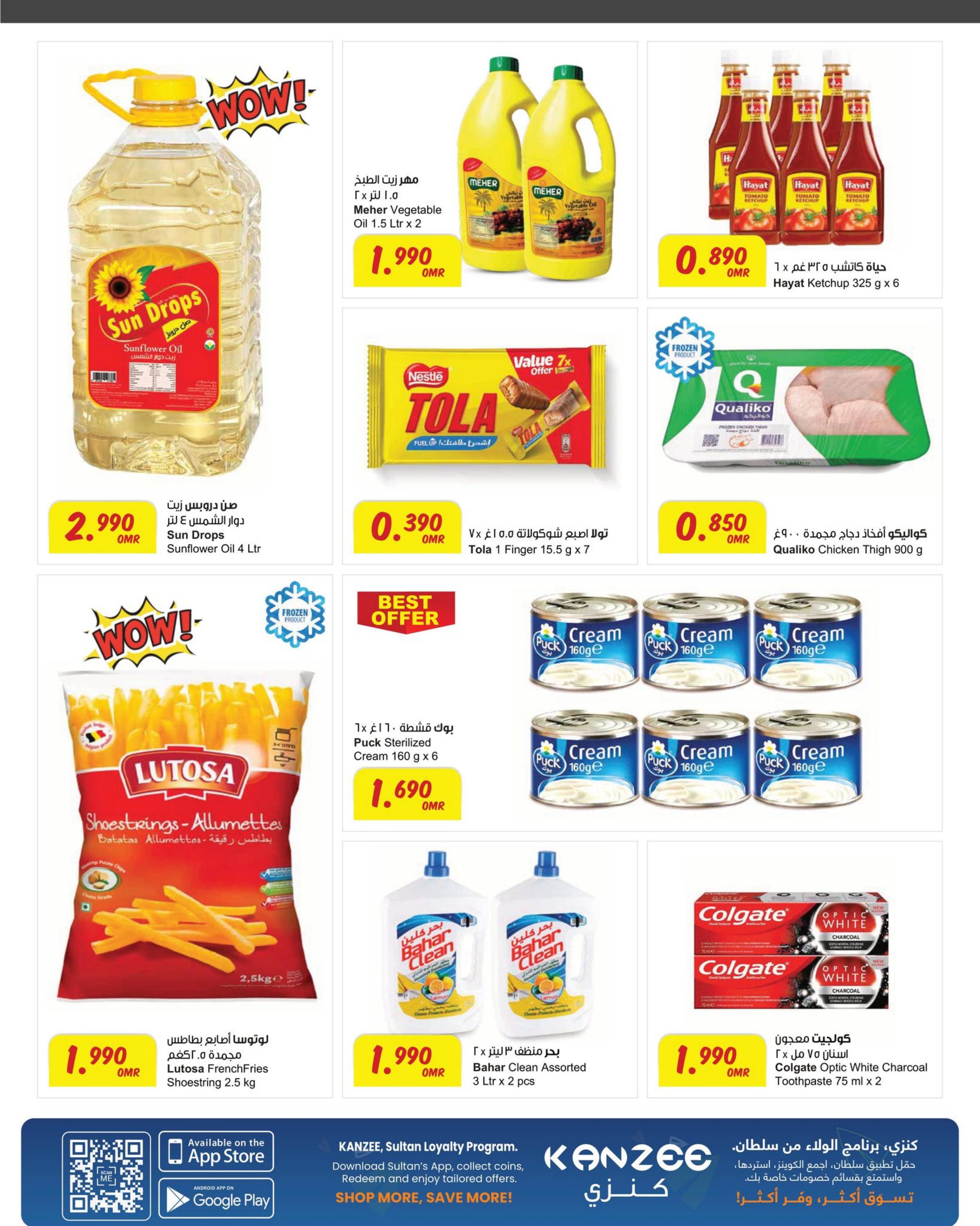 Page 2 at One Day offers at Sultan Center Oman