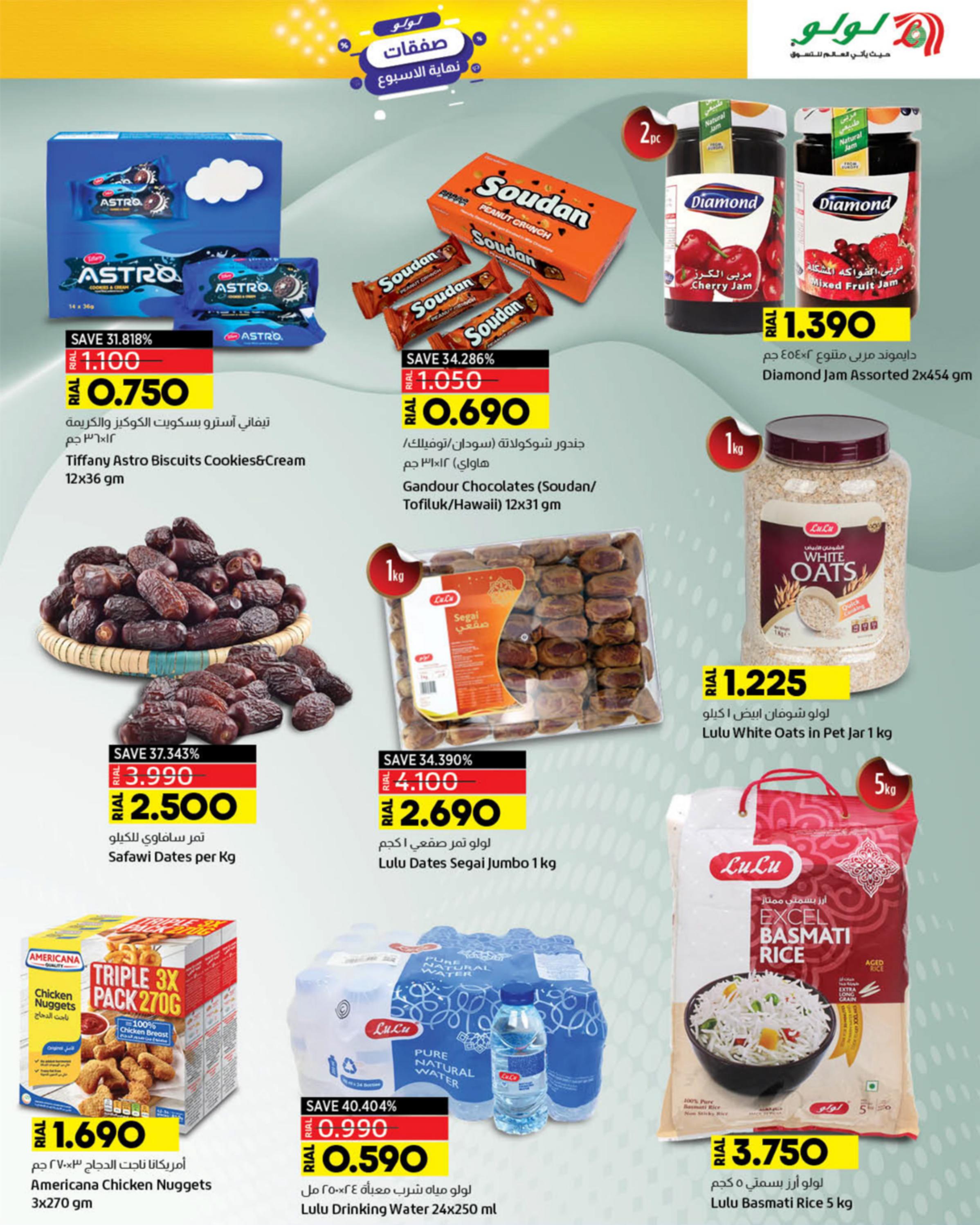 Page 3 at Weekend offers at Lulu Oman