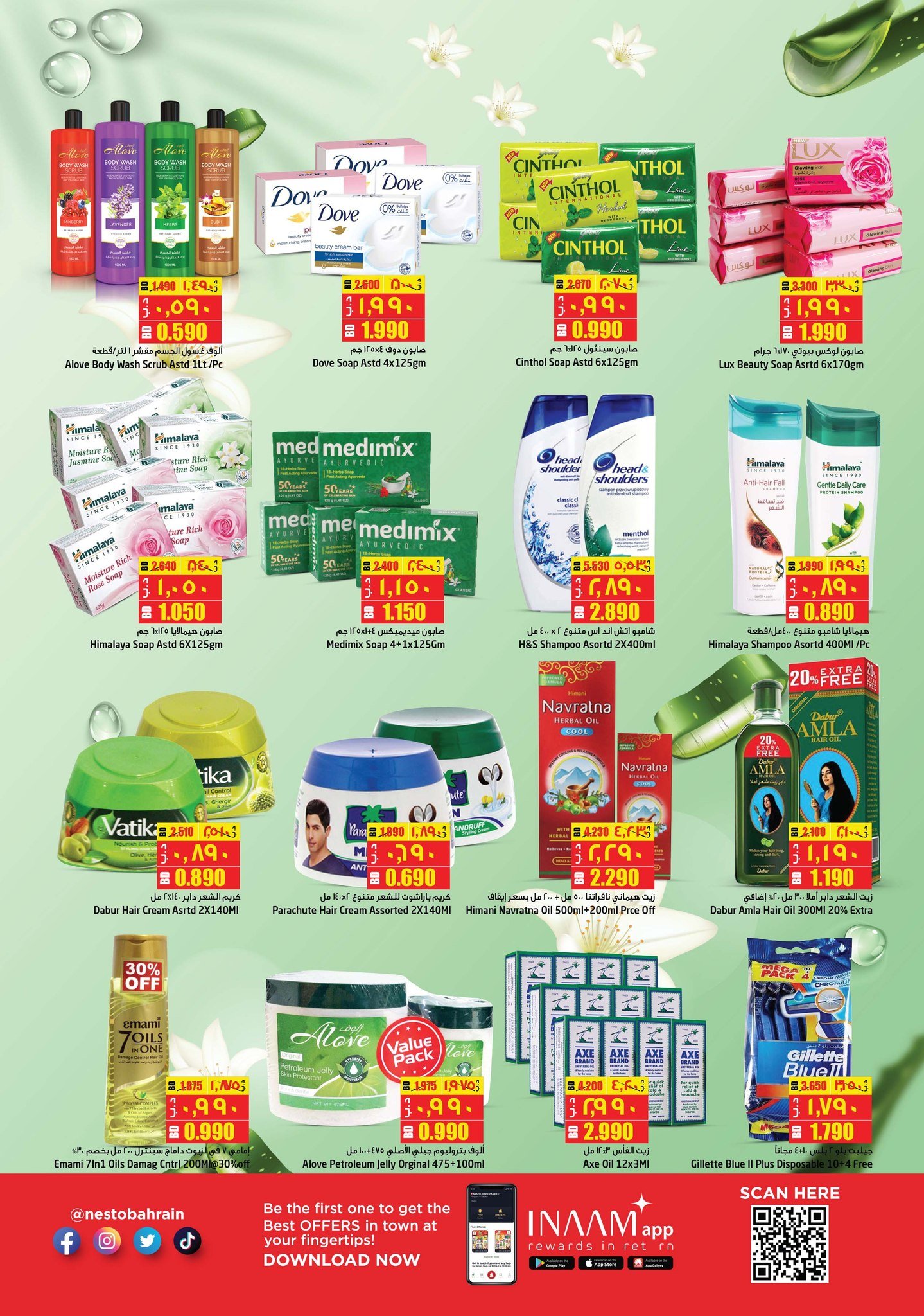 Page 10 at National Day offers at Nesto Bahrain