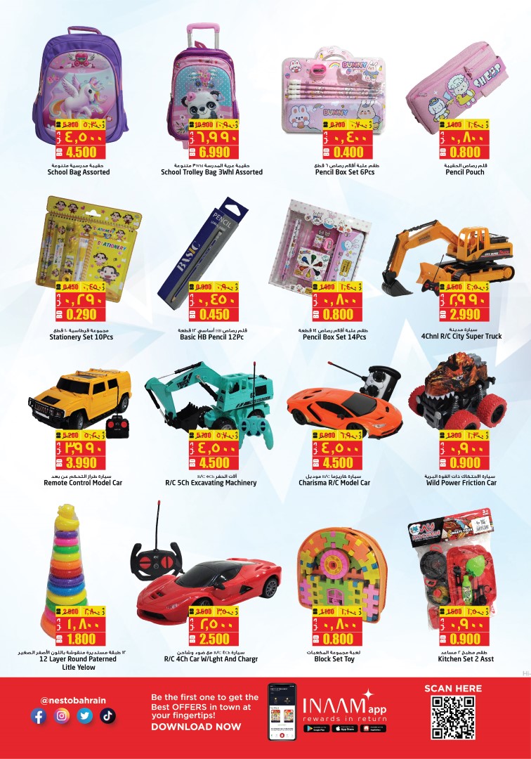 Page 20 at National Day offers at Nesto Bahrain
