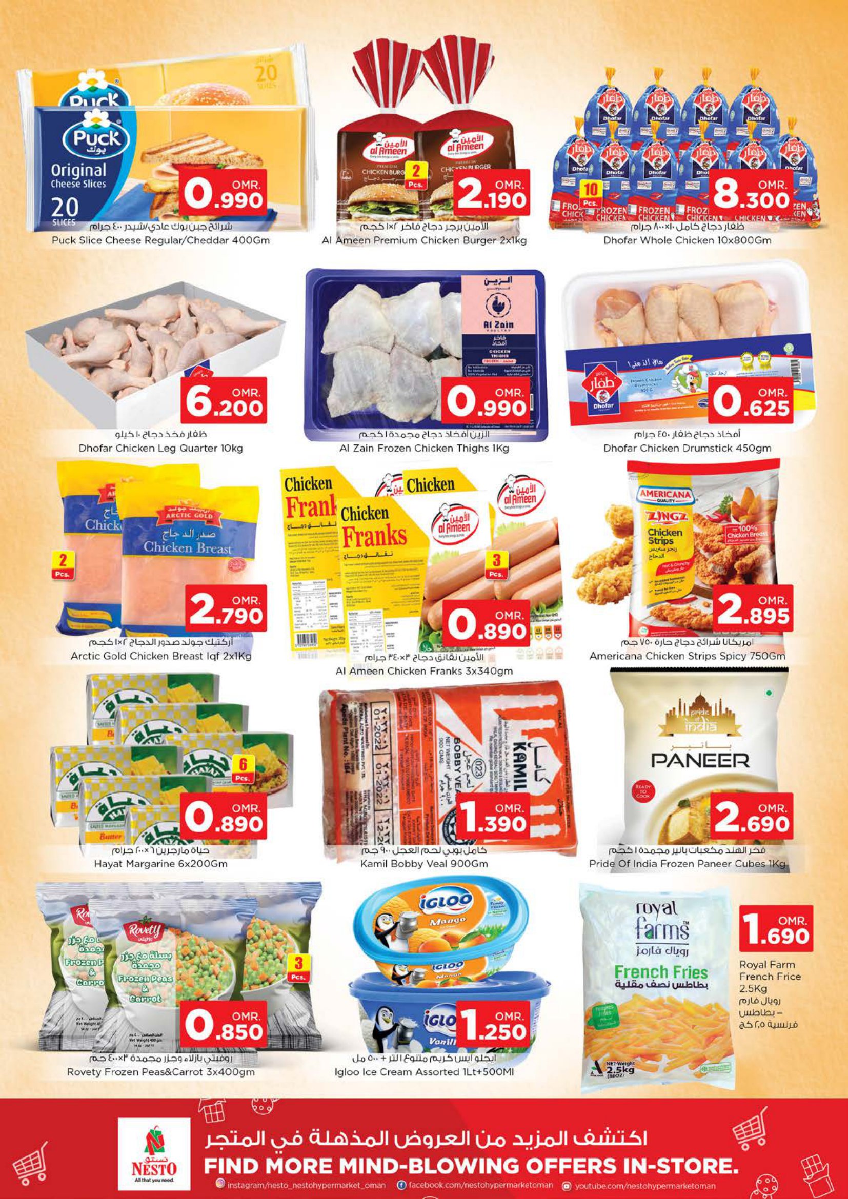 Page 4 at Priceless Days Offer at Nesto Hypermarket Oman