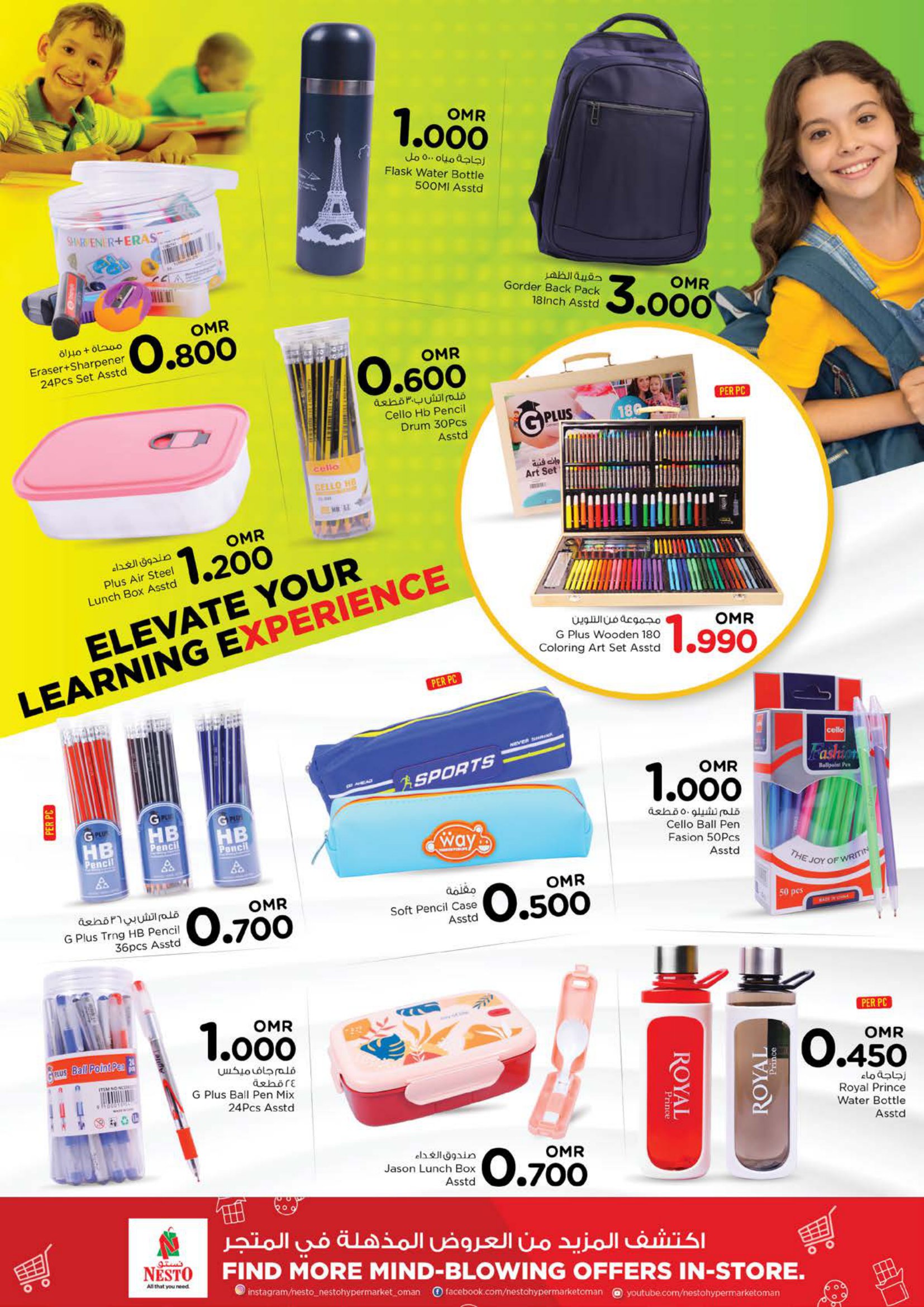 Page 18 at Priceless Days Offer at Nesto Hypermarket Oman