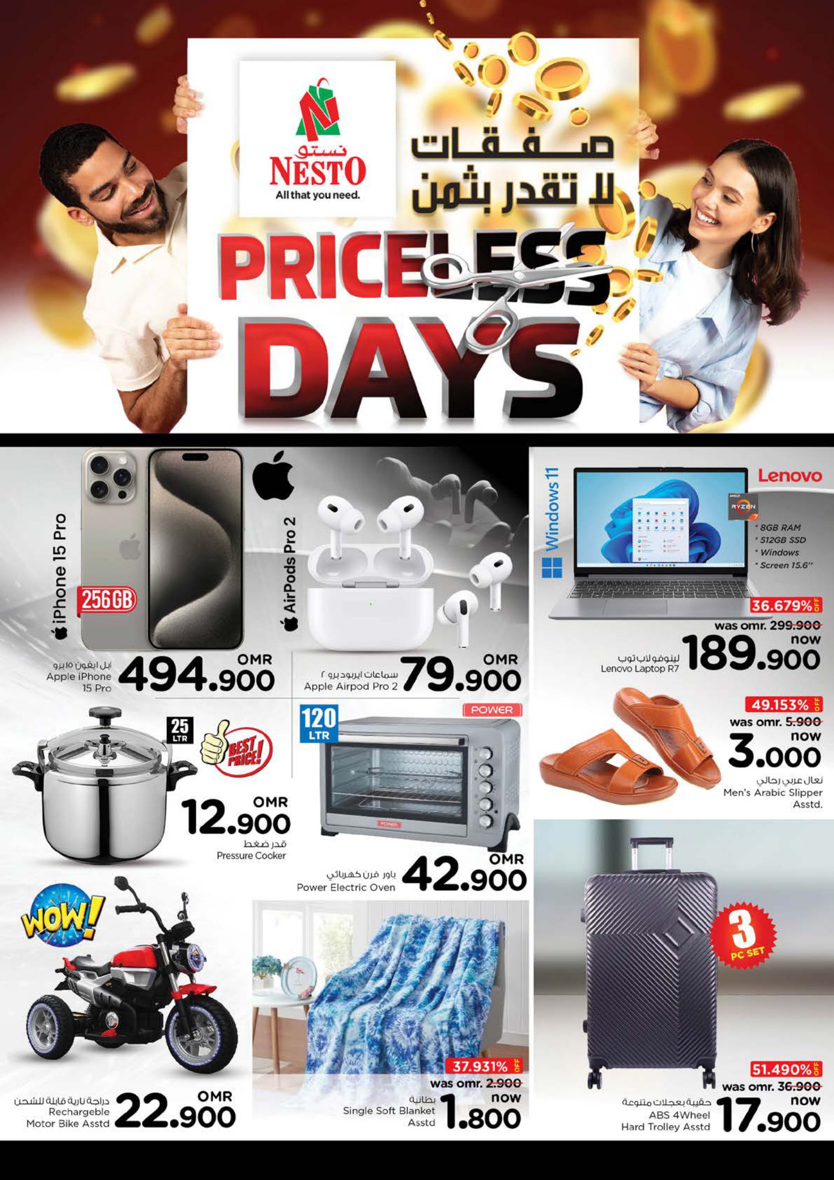 Page 26 at Priceless Days Offer at Nesto Hypermarket Oman