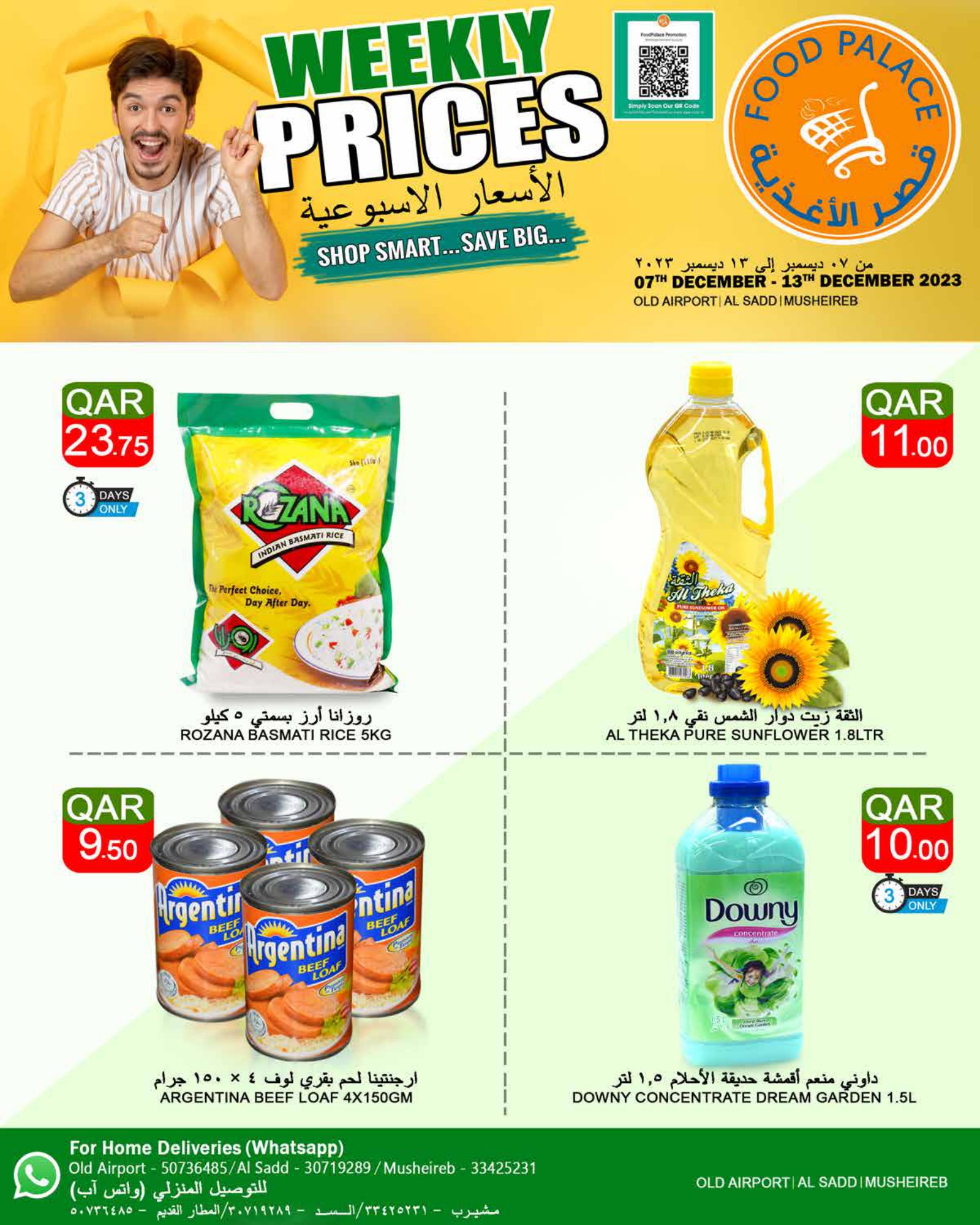 Page 7 at Weekend offers at Food Palace Qatar