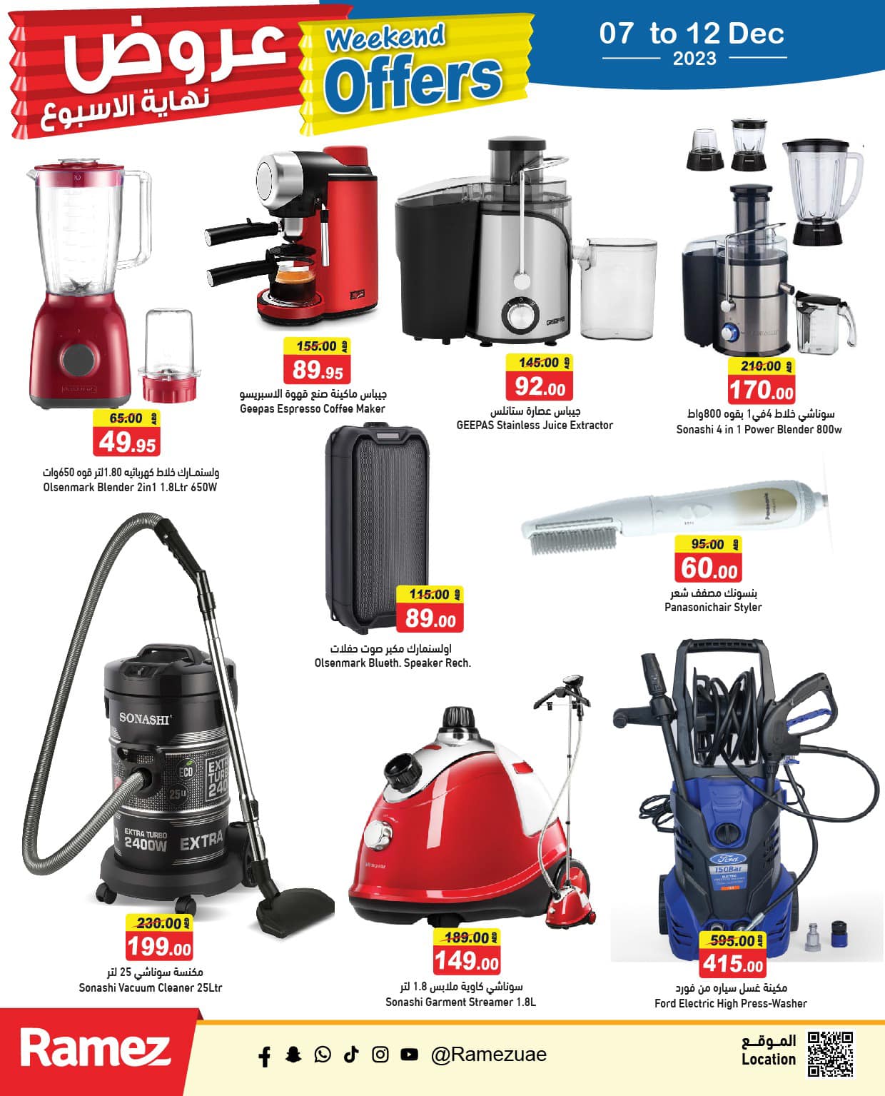 Page 10 at Weekend offers at Ramez UAE