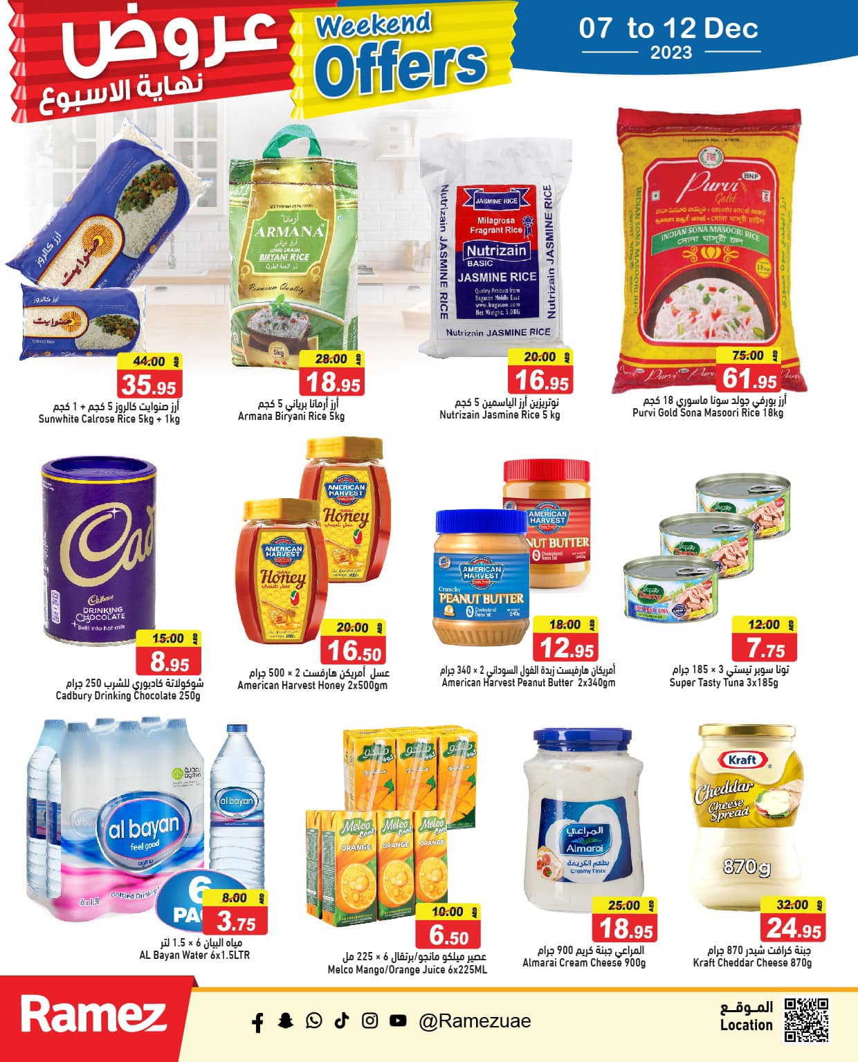Page 2 at Weekend offers at Ramez UAE